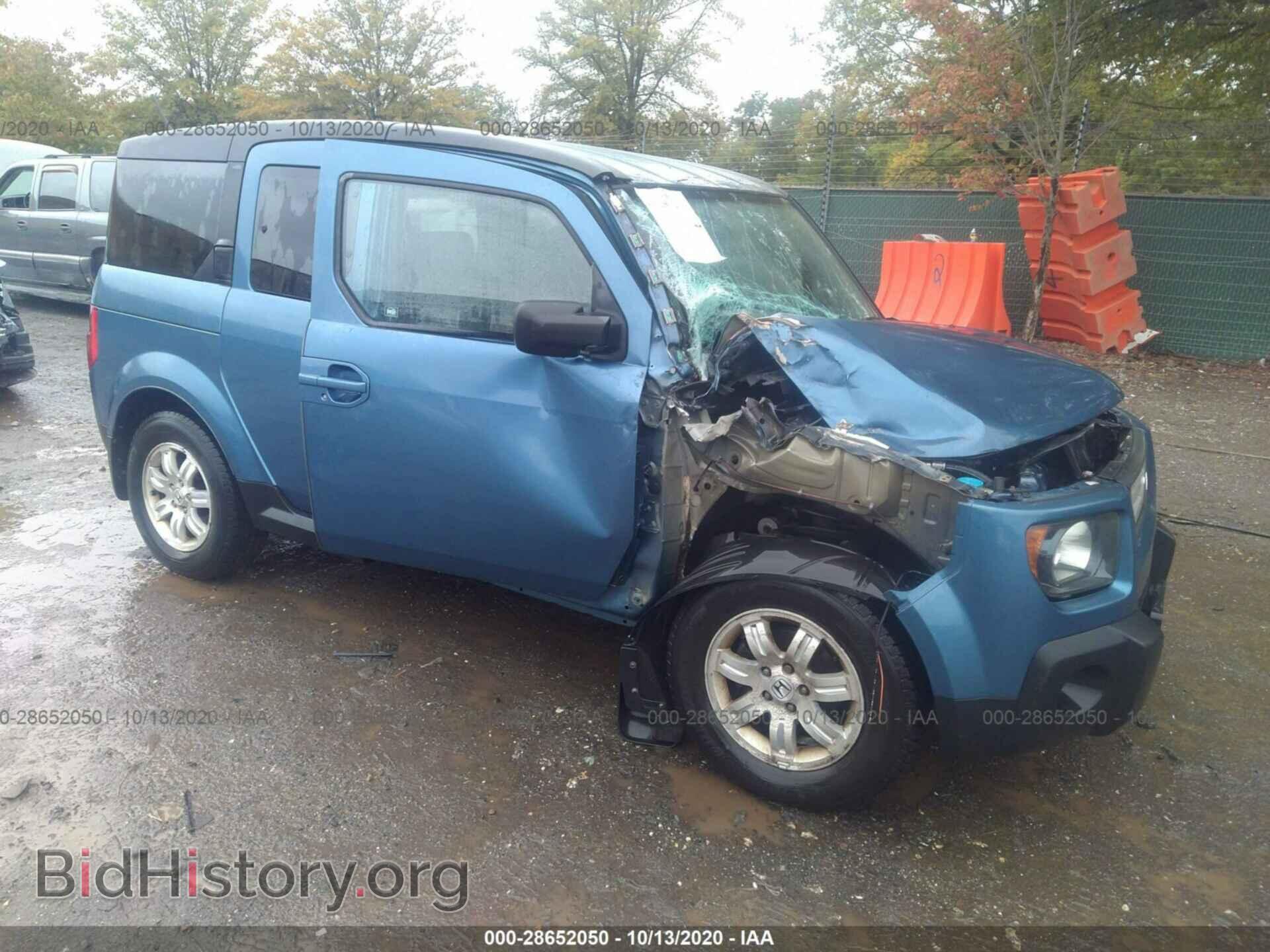 Фотография 5J6YH28778L012546 - HONDA ELEMENT 2008
