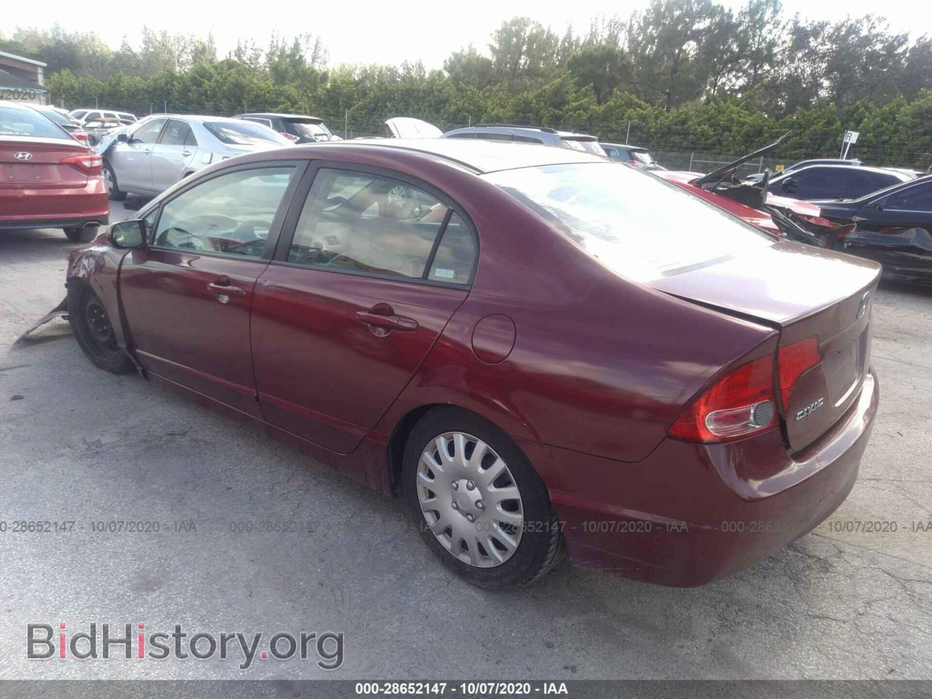2007 HONDA CIVIC SDN - VIN: 1HGFA16567L123750 - Фото 3