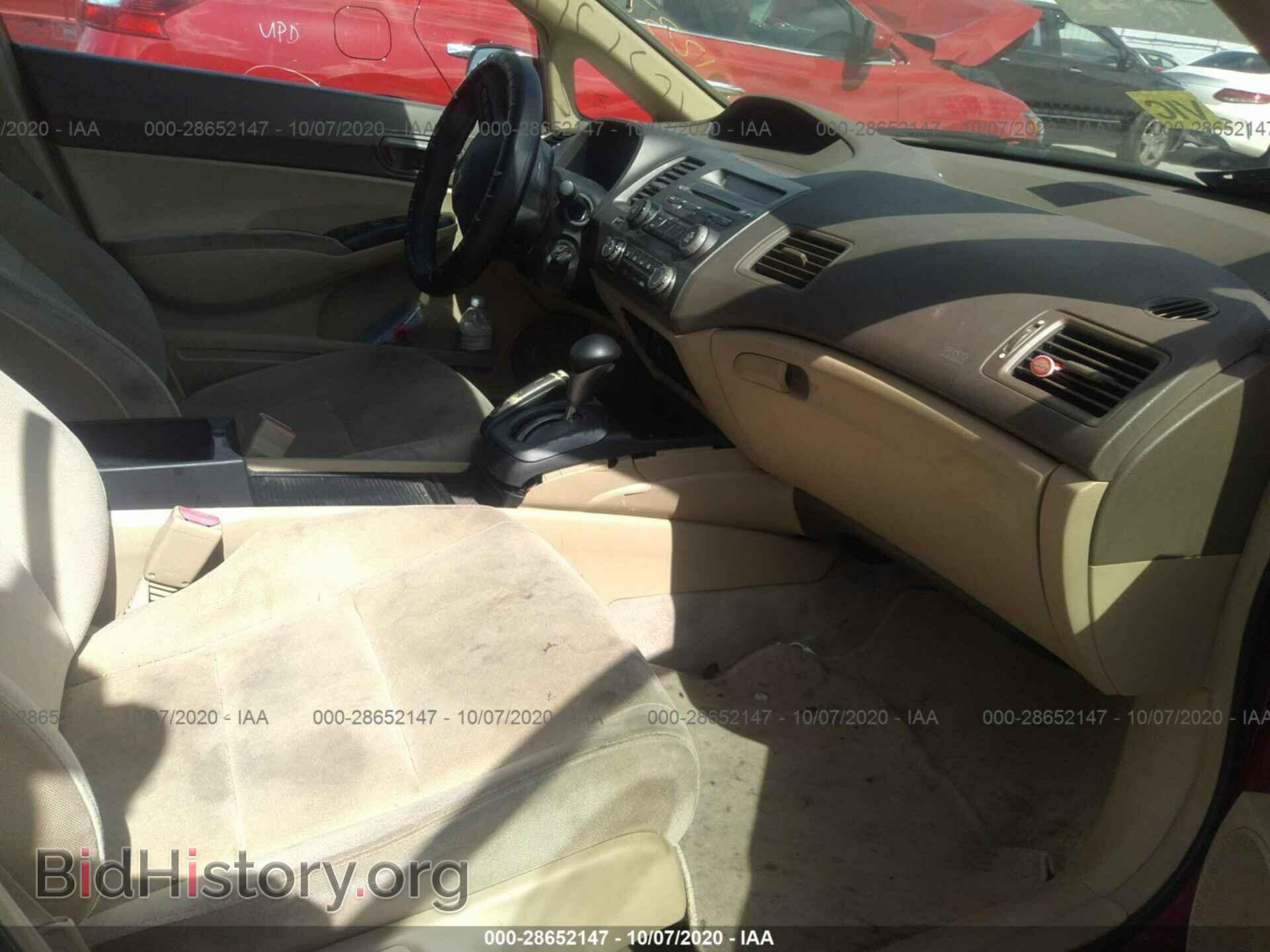 2007 HONDA CIVIC SDN - VIN: 1HGFA16567L123750 - Фото 5