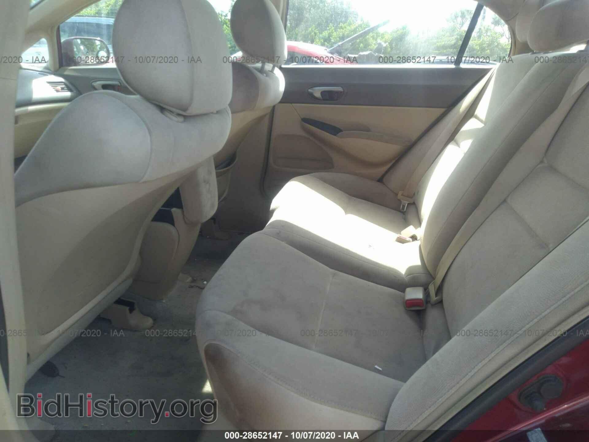 2007 HONDA CIVIC SDN - VIN: 1HGFA16567L123750 - Фото 8