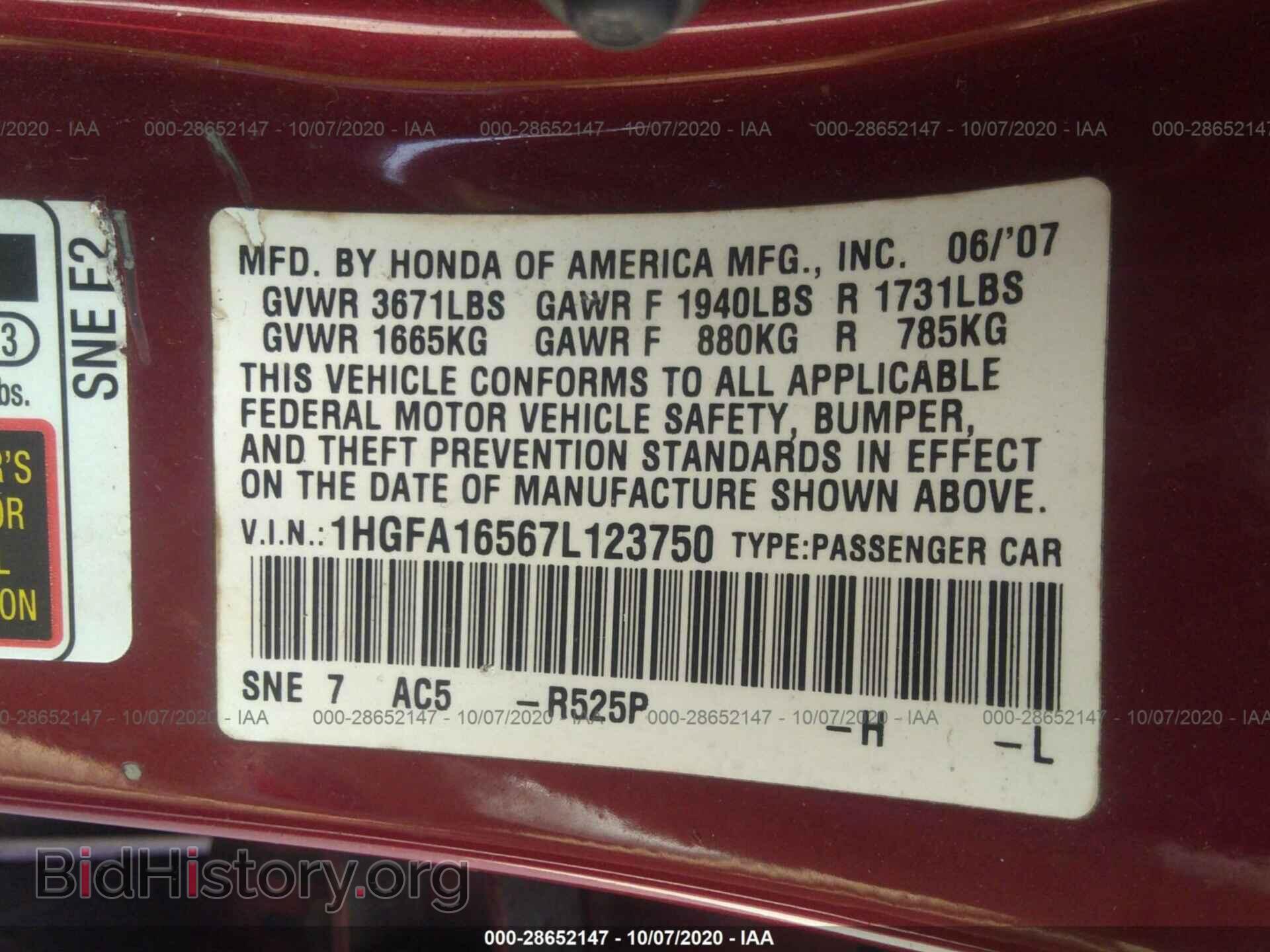 2007 HONDA CIVIC SDN - VIN: 1HGFA16567L123750 - Фото 9