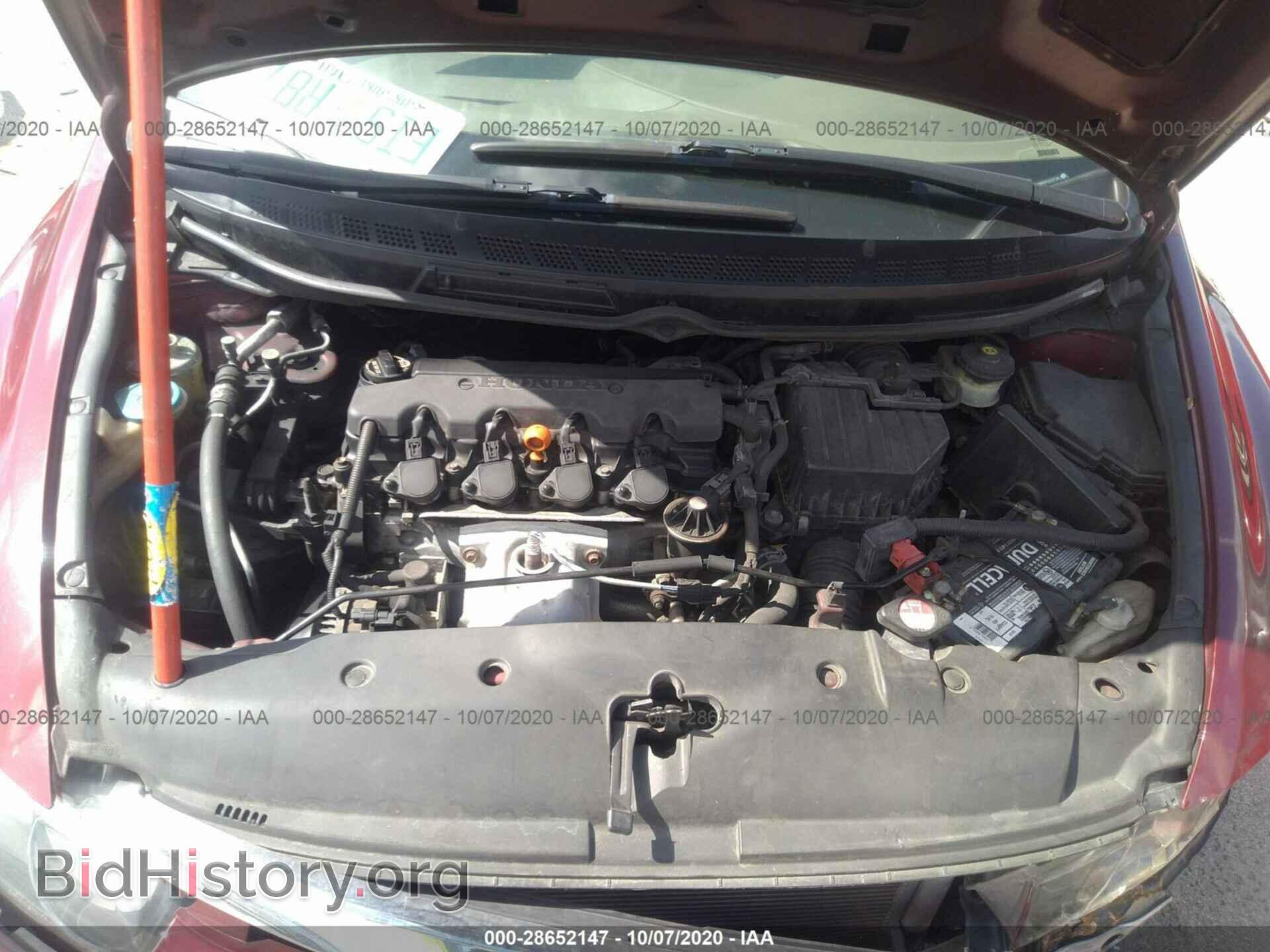 2007 HONDA CIVIC SDN - VIN: 1HGFA16567L123750 - Фото 10