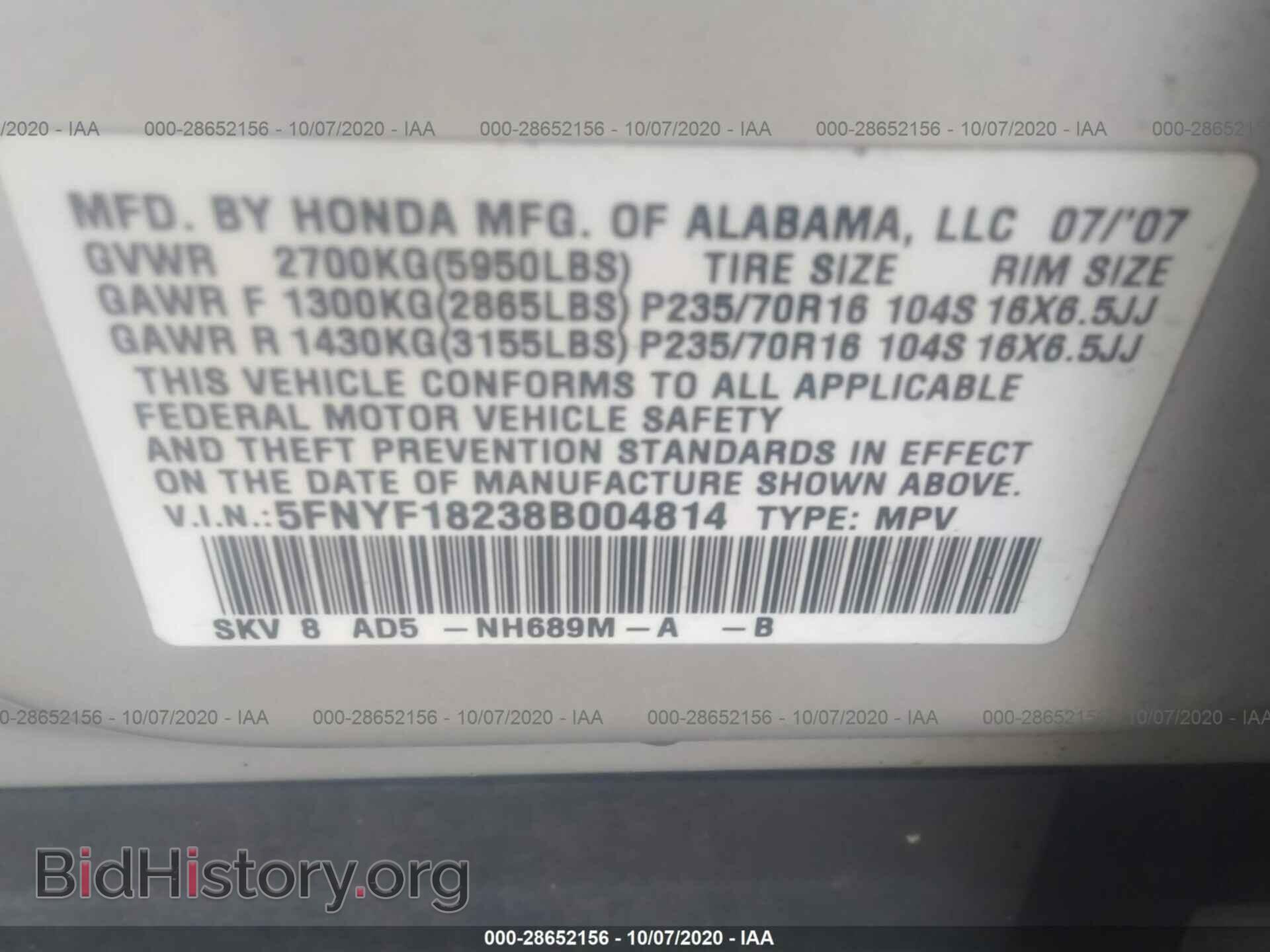 2008 HONDA PILOT - VIN: 5FNYF18238B004814 - Фото 9