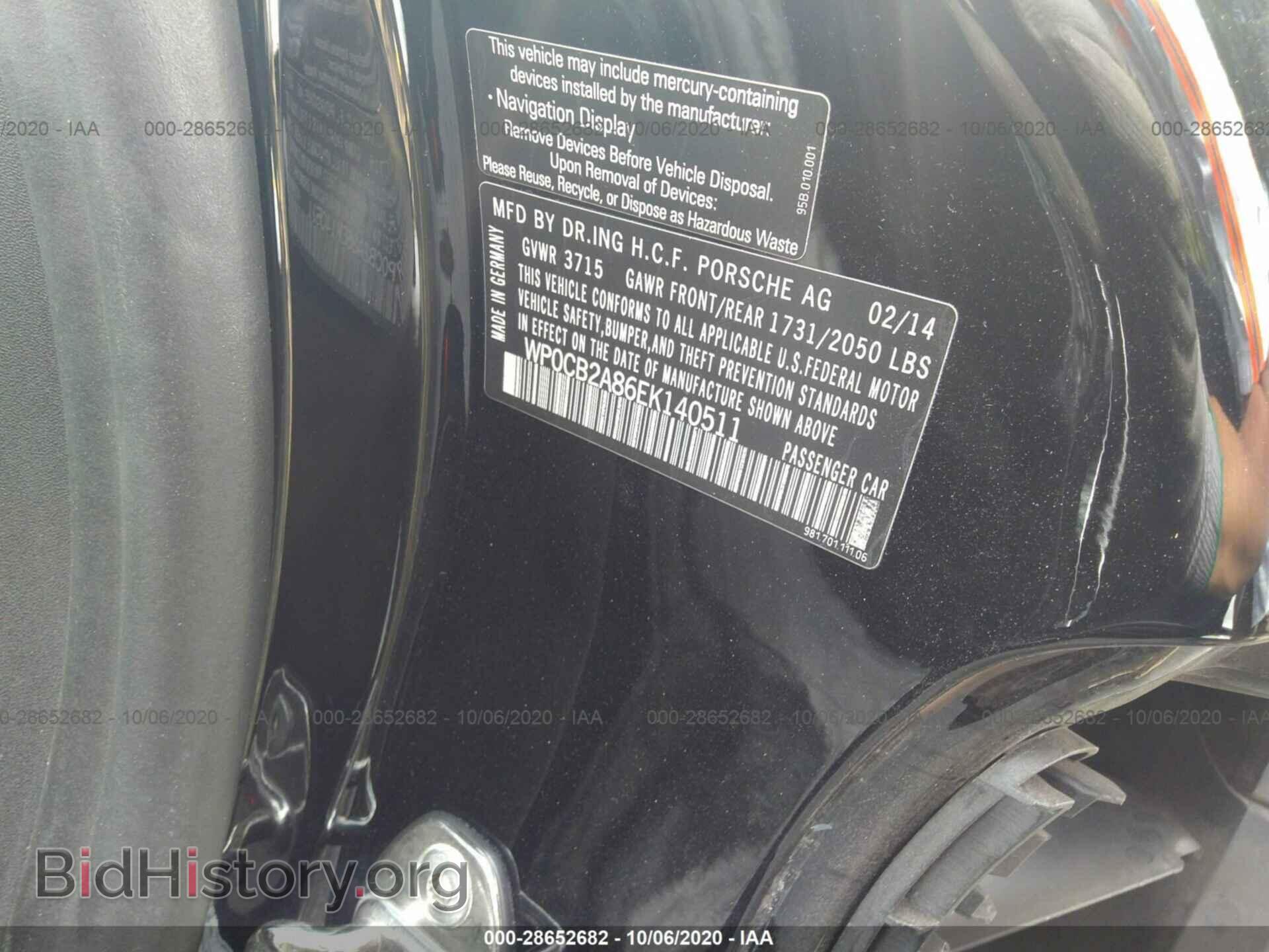2014 PORSCHE BOXSTER - VIN: WP0CB2A86EK140511 - Photo 9
