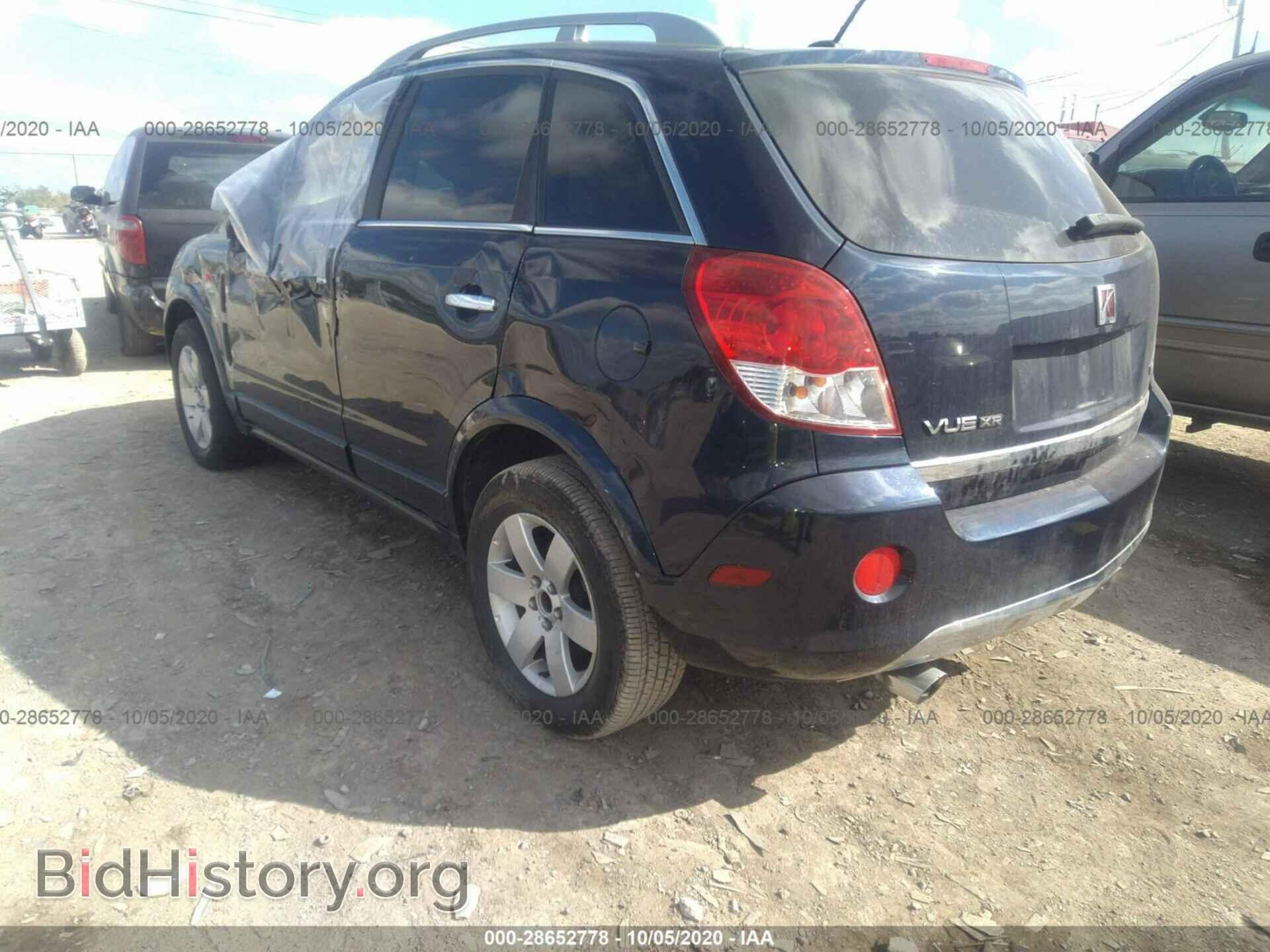 2008 SATURN VUE - VIN: 3GSCL53718S607690 - Фото 3