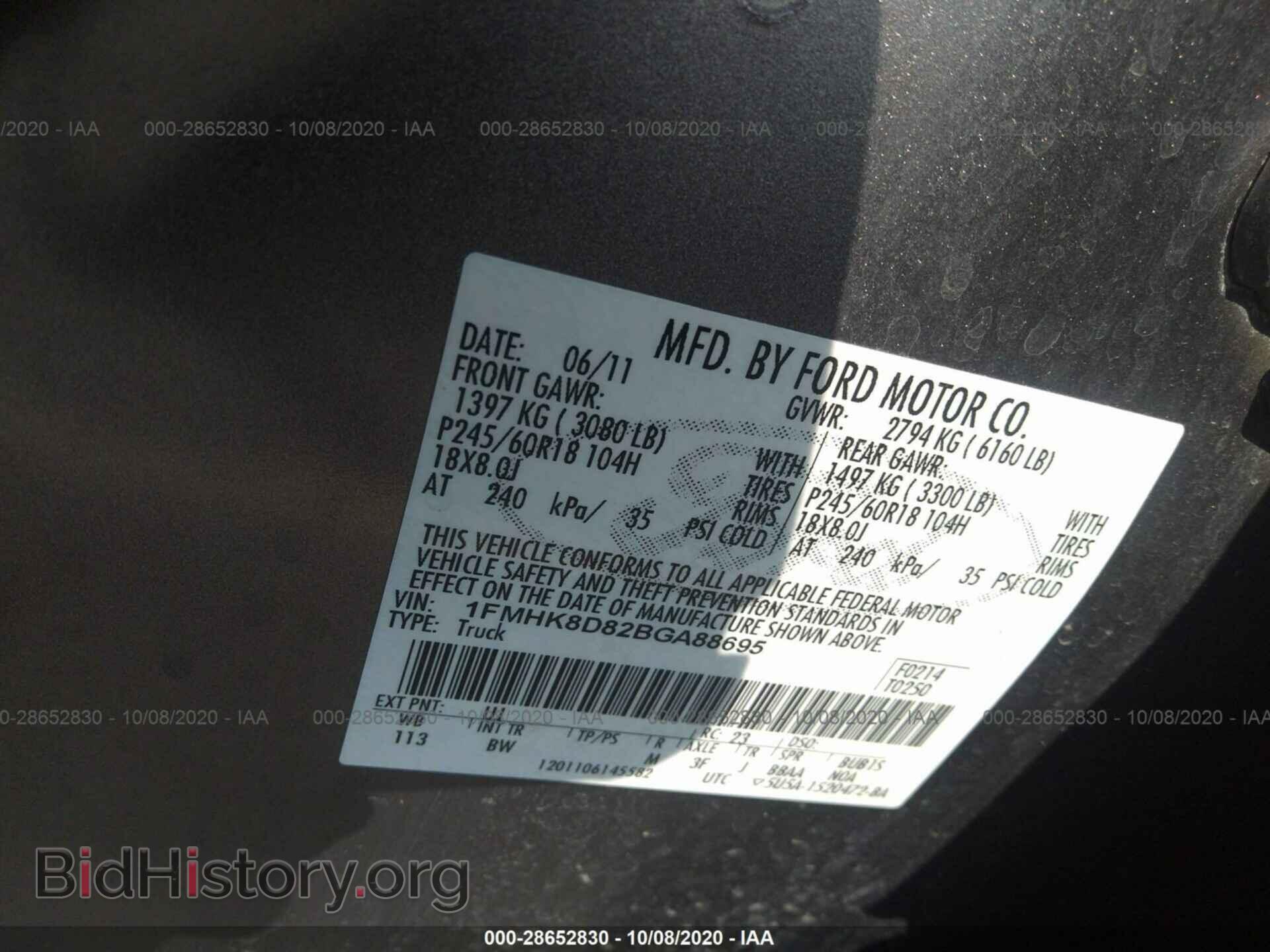 2011 FORD EXPLORER - VIN: 1FMHK8D82BGA88695 - Фото 9