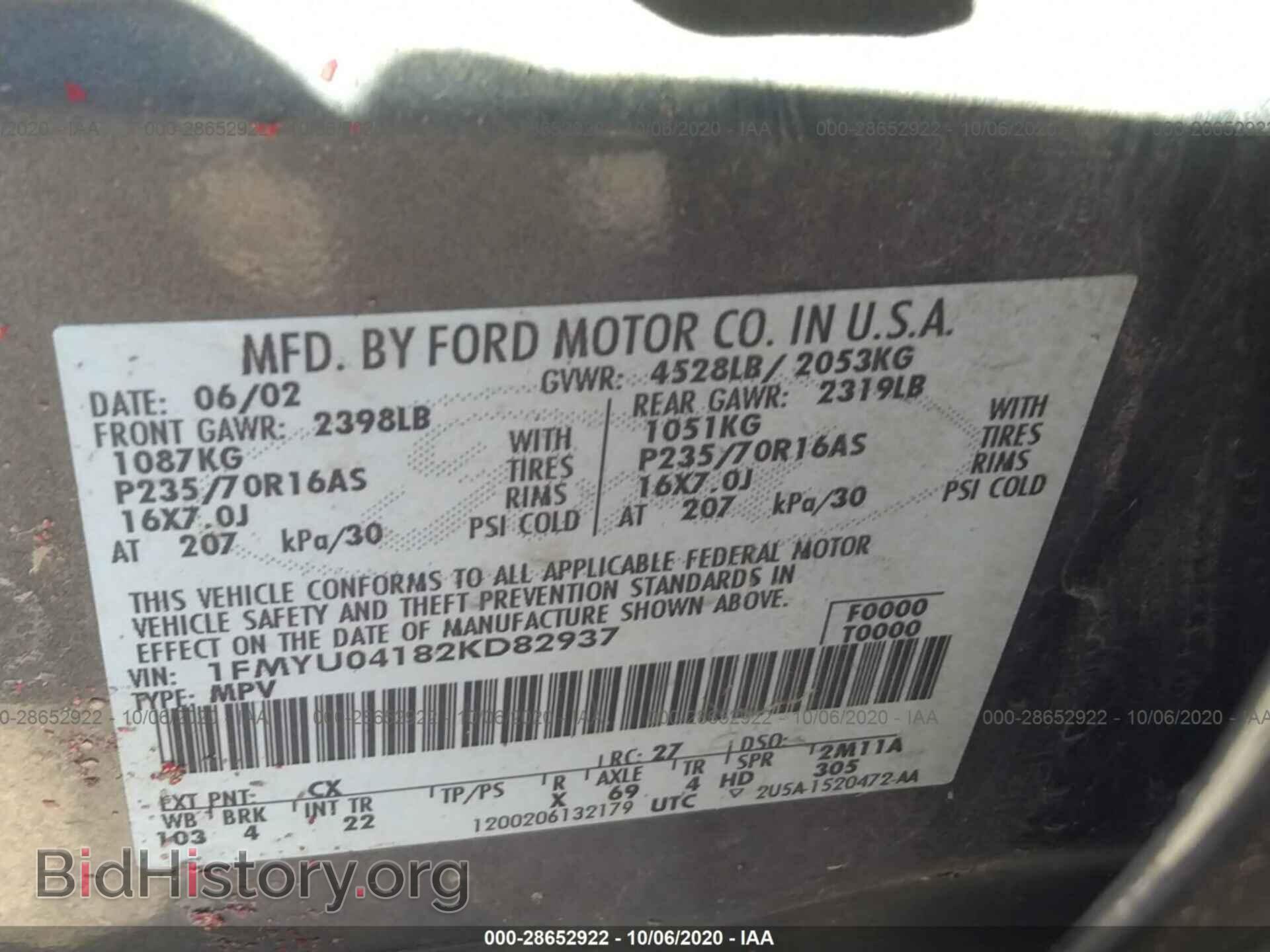 2002 FORD ESCAPE - VIN: 1FMYU04182KD82937 - Фото 9