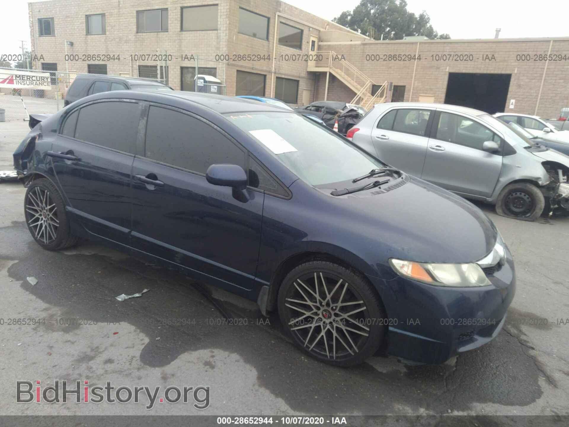 Фотография 1HGFA16549L026520 - HONDA CIVIC SDN 2009