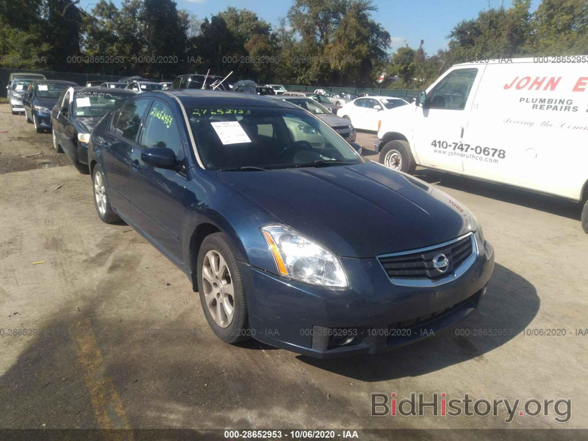 Photo 1N4BA41E18C811894 - NISSAN MAXIMA 2008