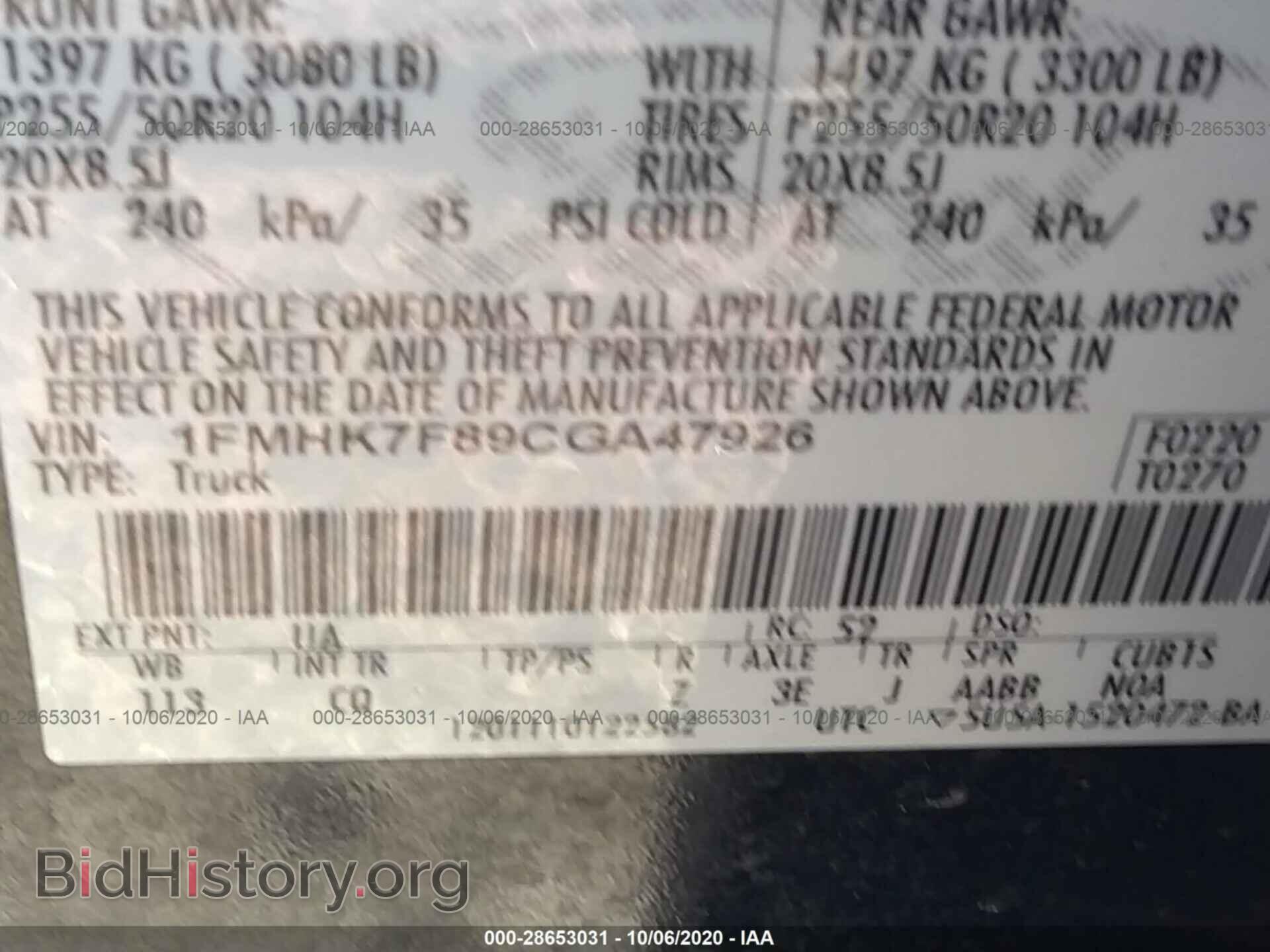 2012 FORD EXPLORER - VIN: 1FMHK7F89CGA47926 - Фото 9
