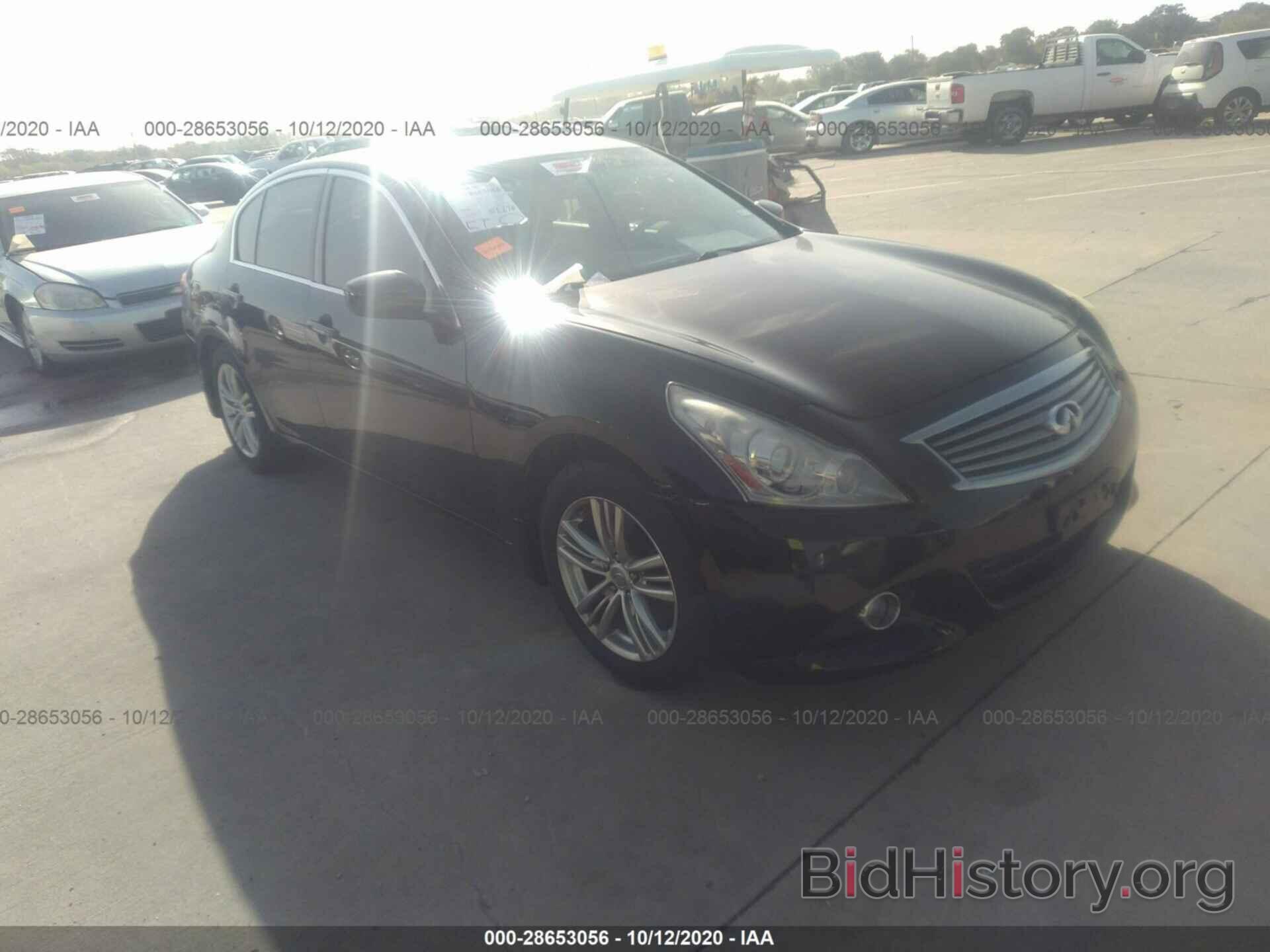 Photo JN1DV6ARXCM730713 - INFINITI G25 SEDAN 2012