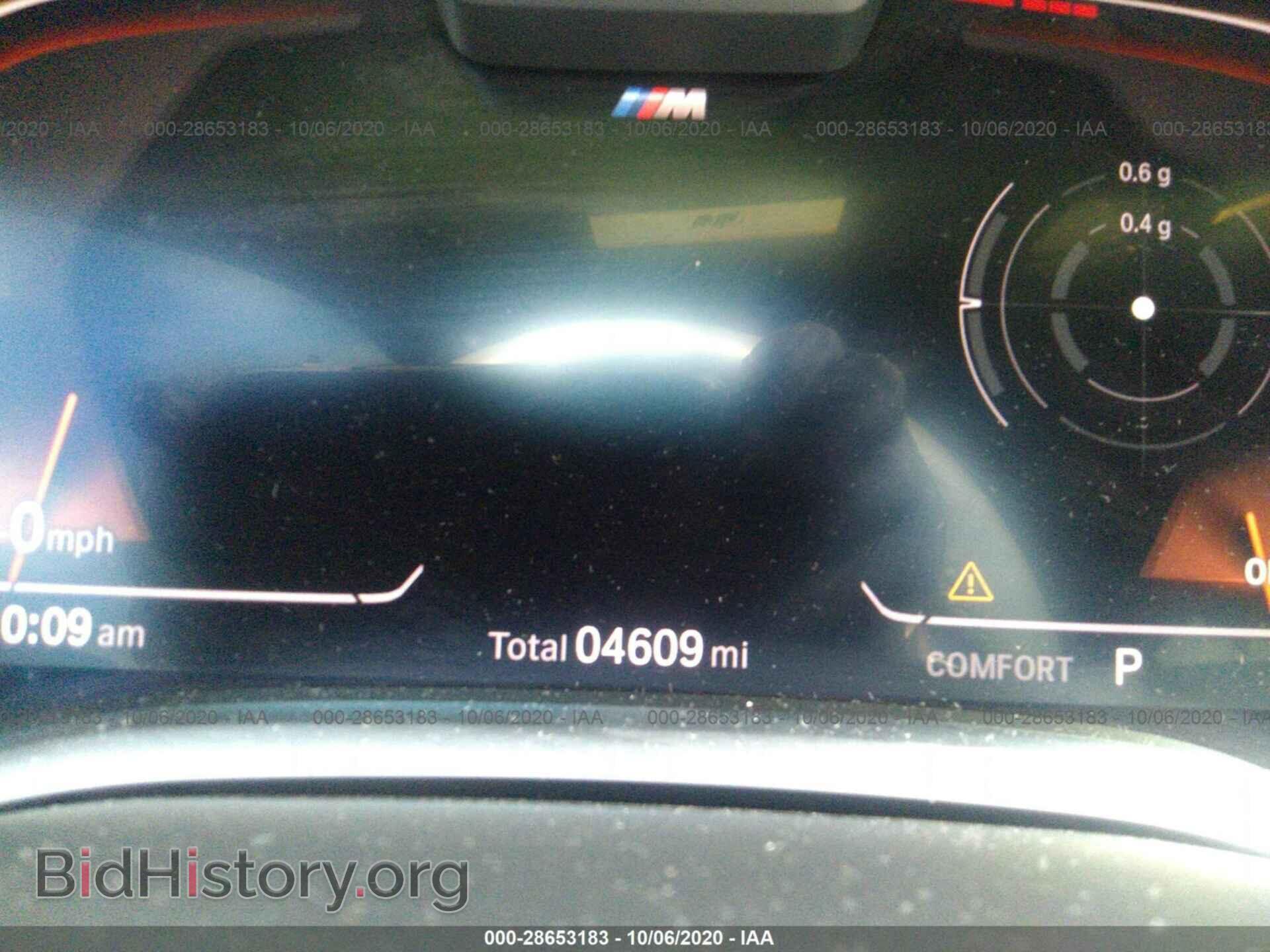 2020 BMW 7 SERIES - VIN: WBA7T2C07LCD73780 - Фото 7