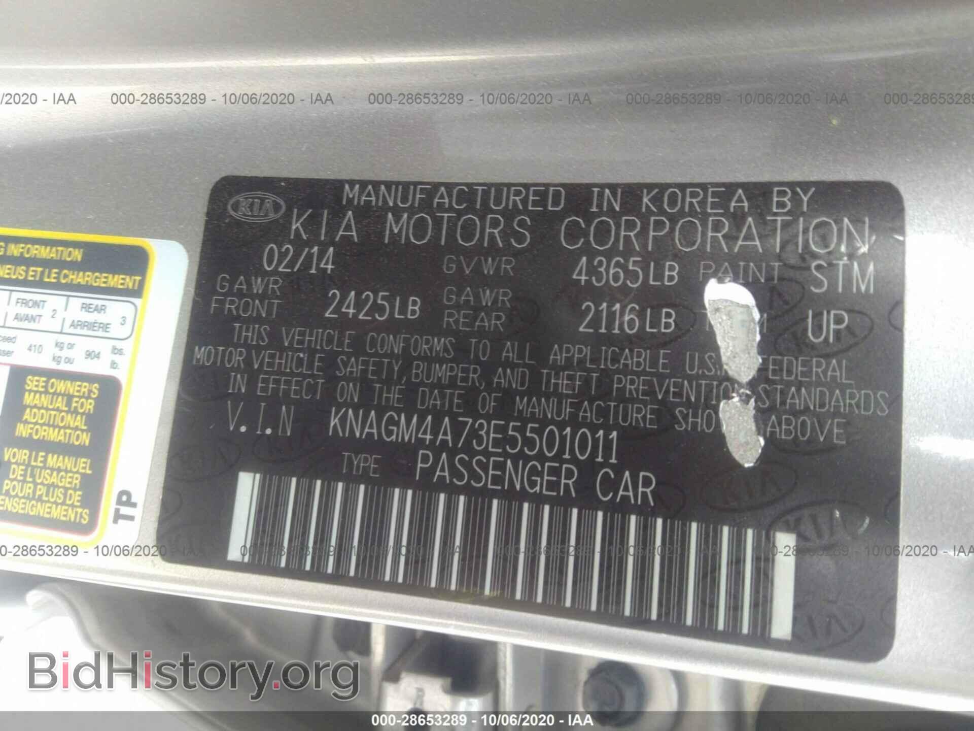 2014 KIA OPTIMA - VIN: KNAGM4A73E5501011 - Photo 9