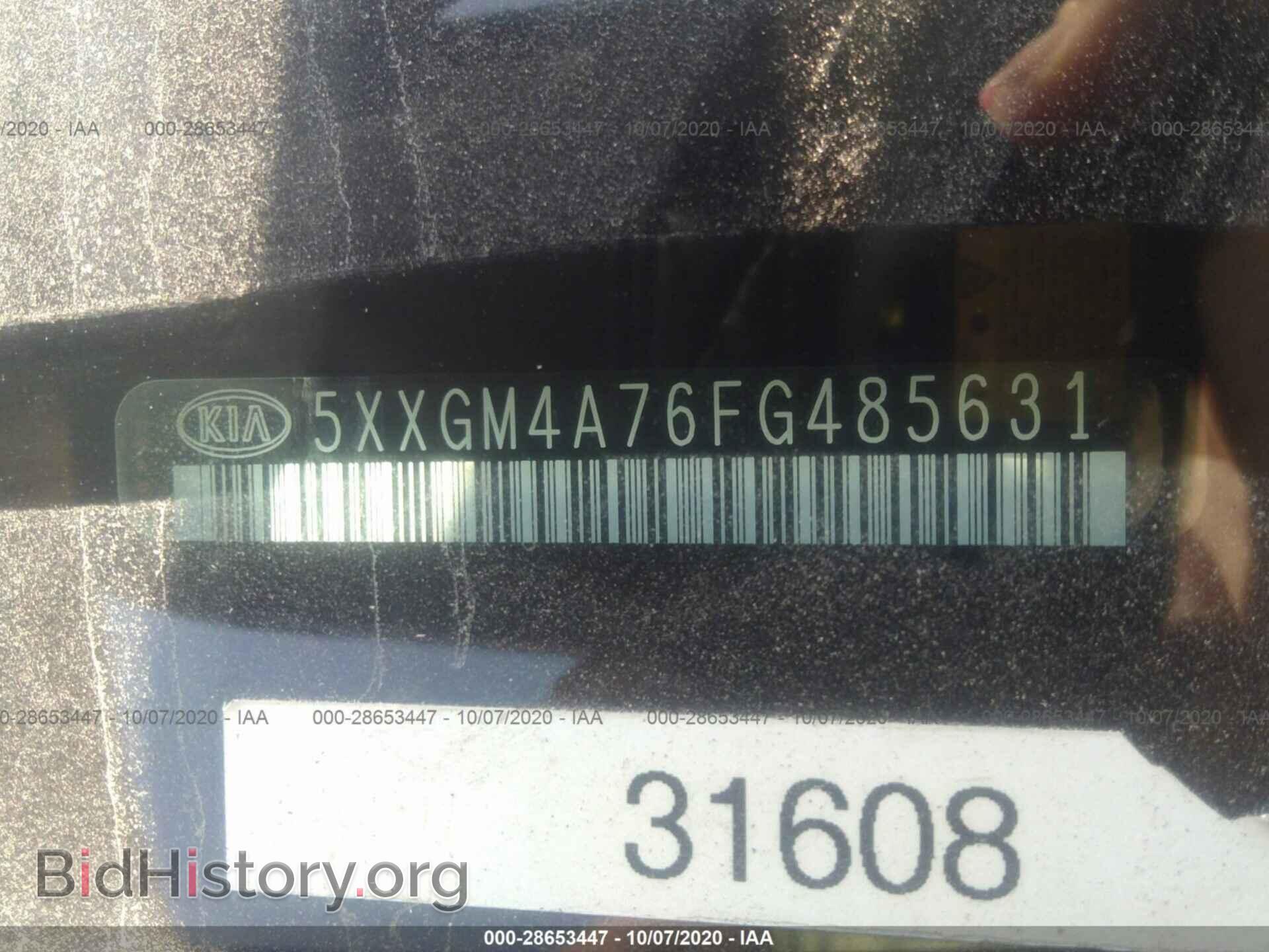 2015 KIA OPTIMA - VIN: 5XXGM4A76FG485631 - Фото 9