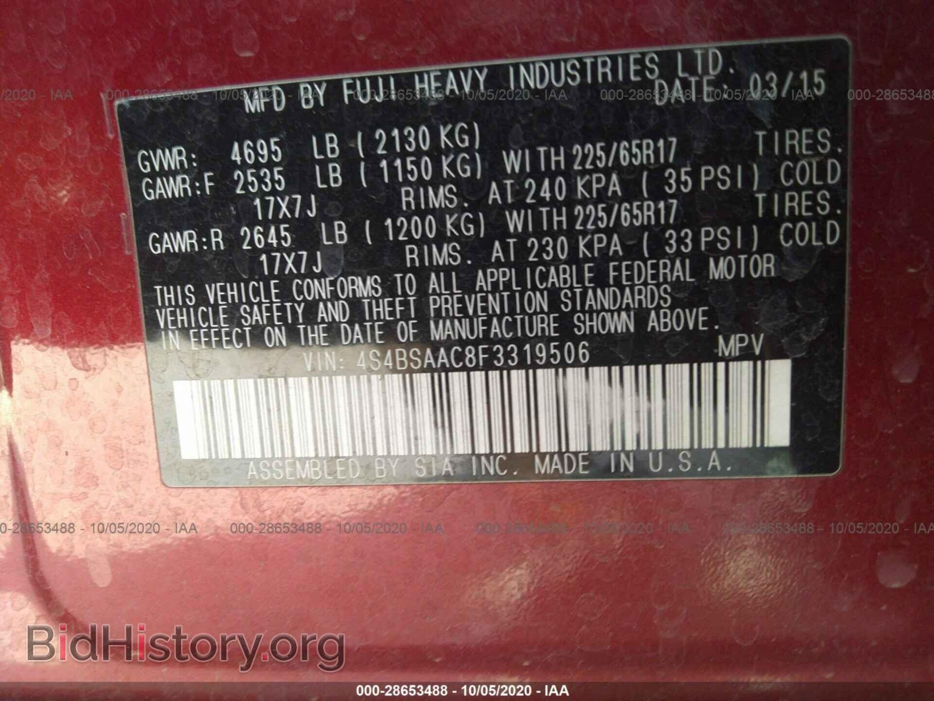 2015 SUBARU OUTBACK - VIN: 4S4BSAAC8F3319506 - Фото 9