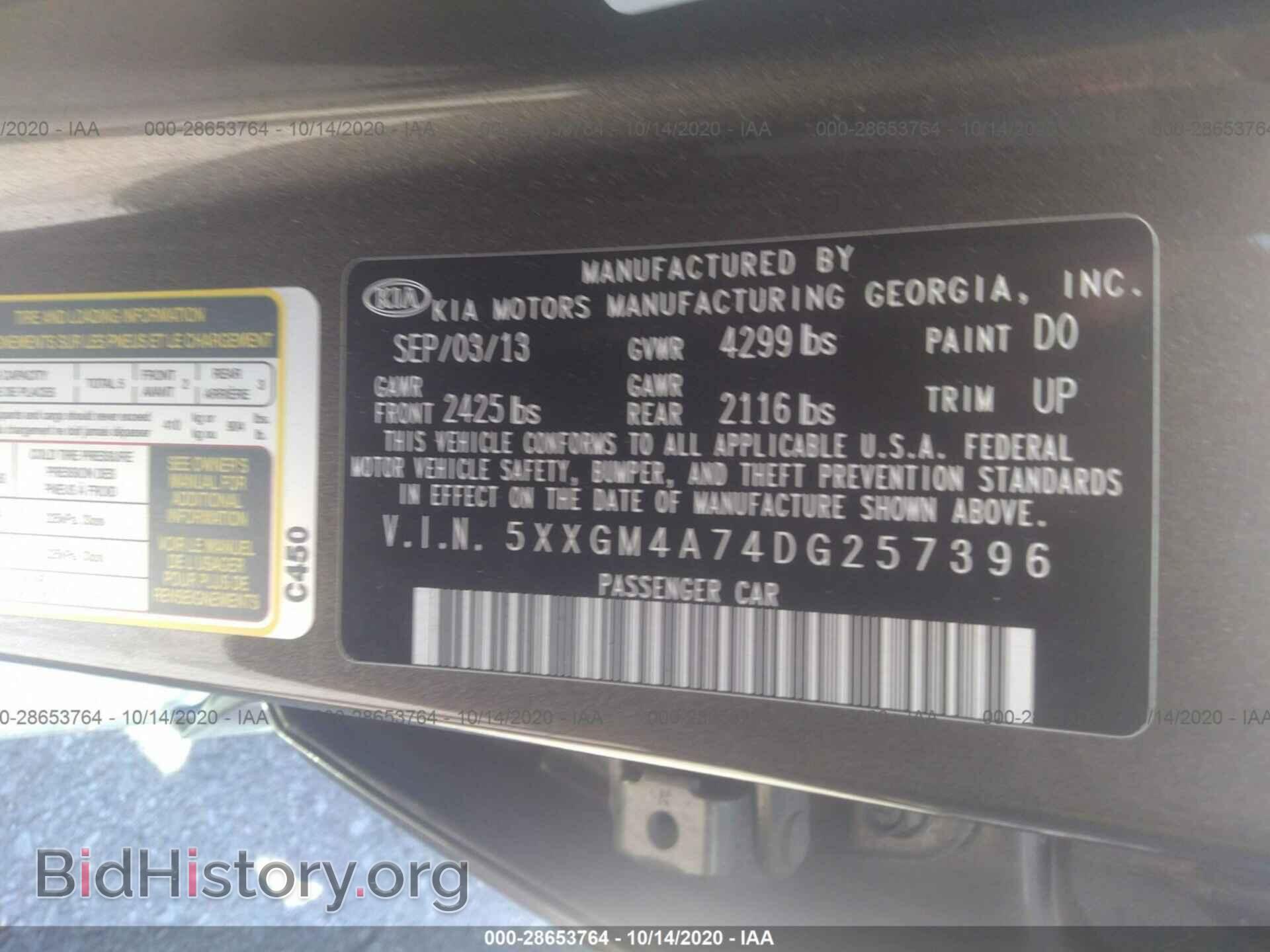 2013 KIA OPTIMA - VIN: 5XXGM4A74DG257396 - Фото 9
