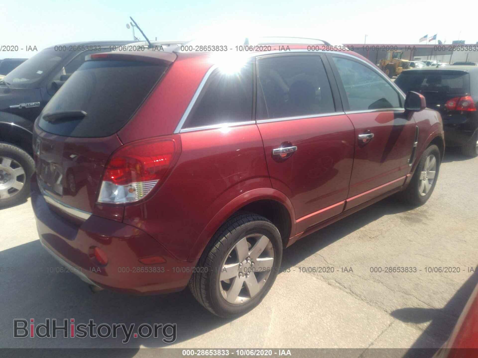 2009 SATURN VUE - VIN: 3GSCL53P39S611063 - Фото 4