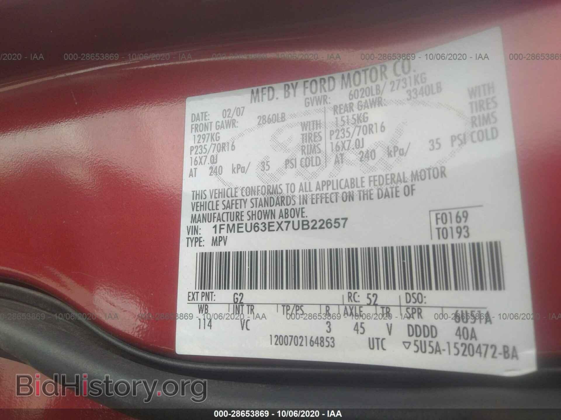 2007 FORD EXPLORER - VIN: 1FMEU63EX7UB22657 - Photo 9