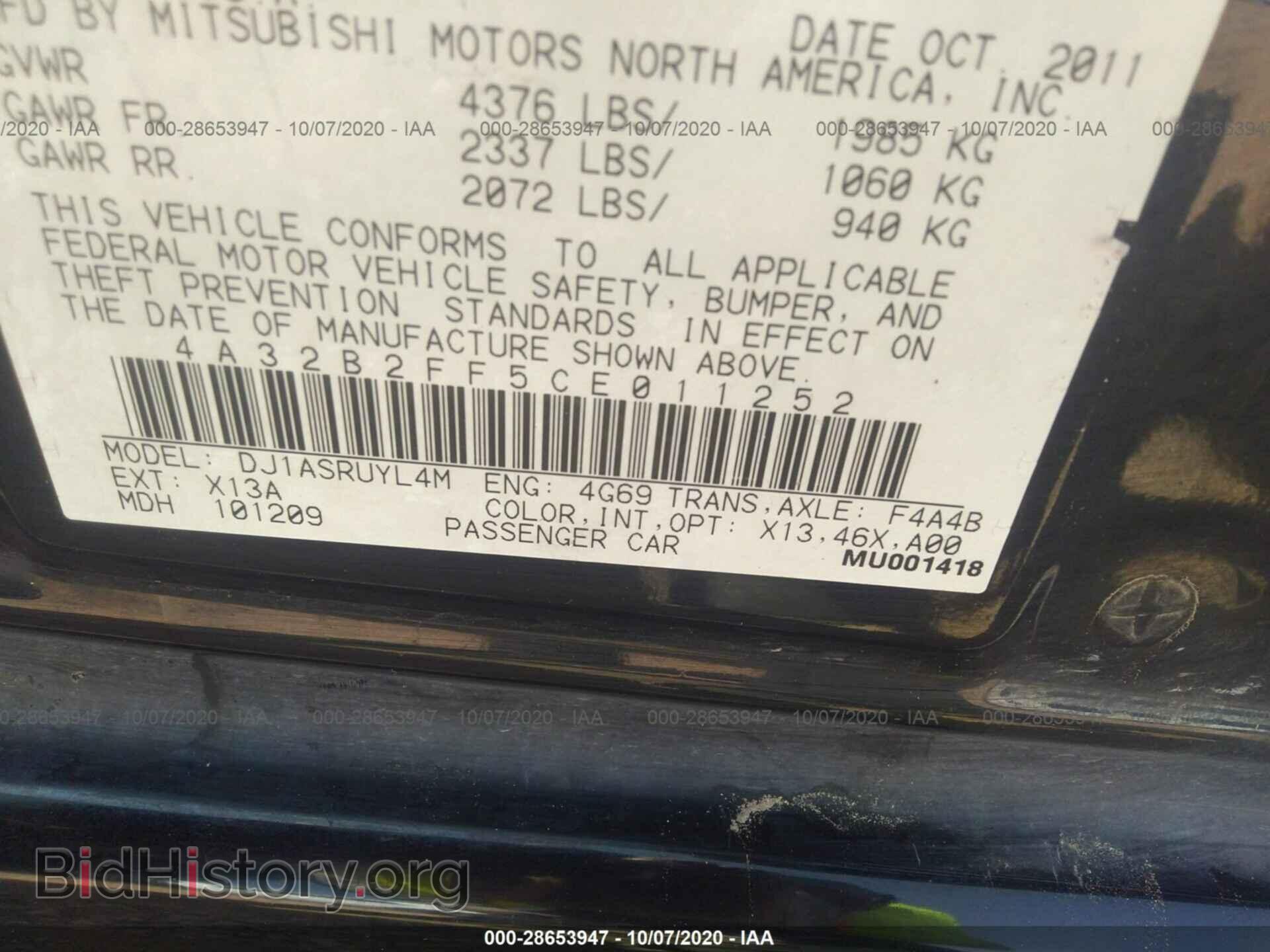 2012 MITSUBISHI GALANT - VIN: 4A32B2FF5CE011252 - Фото 9