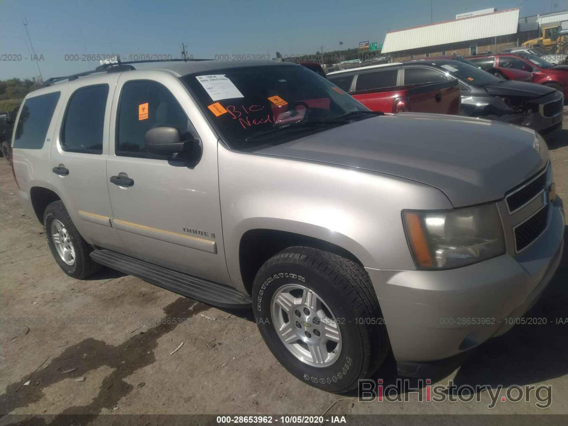 Photo 1GNFC13017R244756 - CHEVROLET TAHOE 2007