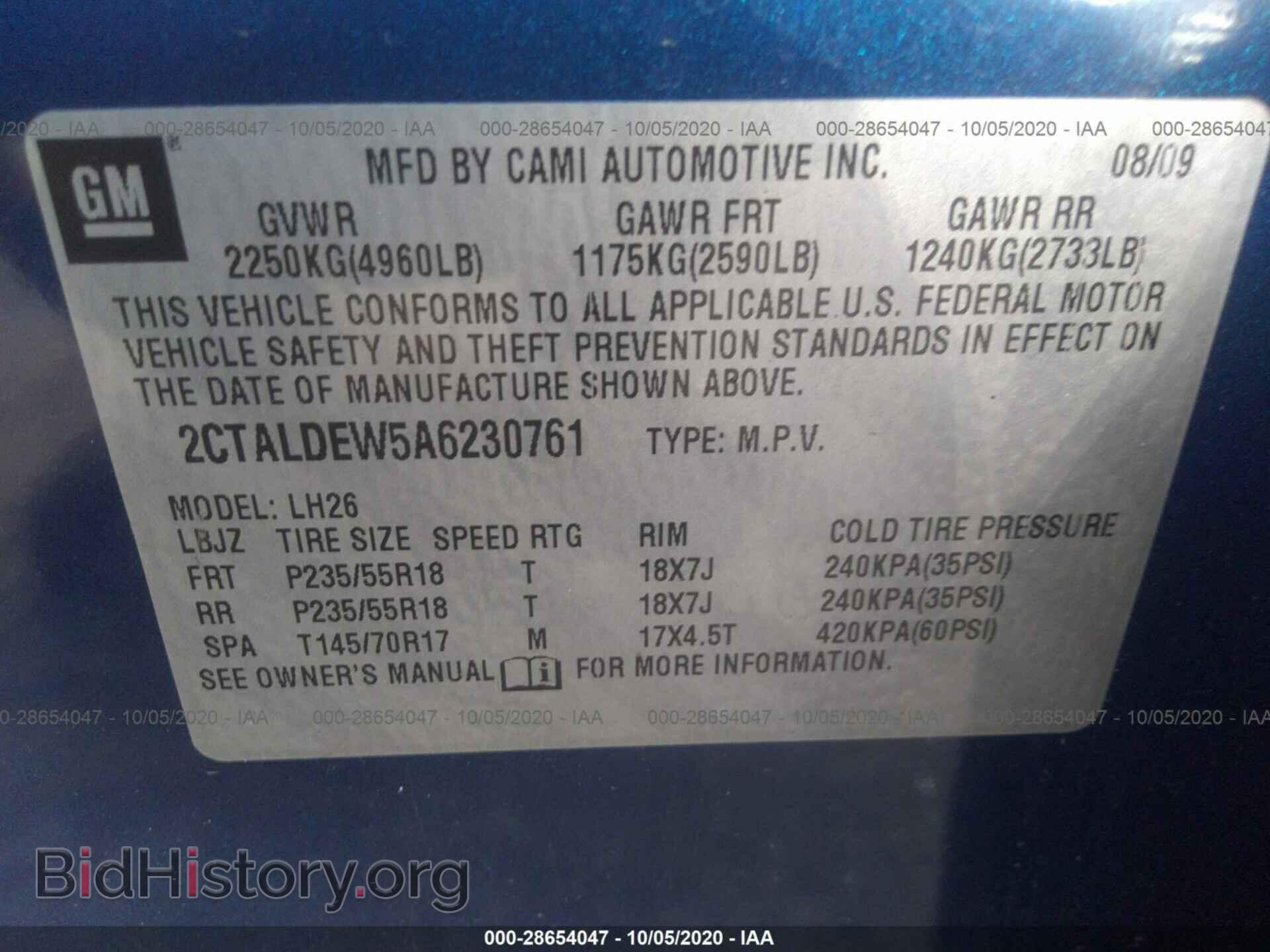 2010 GMC TERRAIN - VIN: 2CTALDEW5A6230761 - Фото 9
