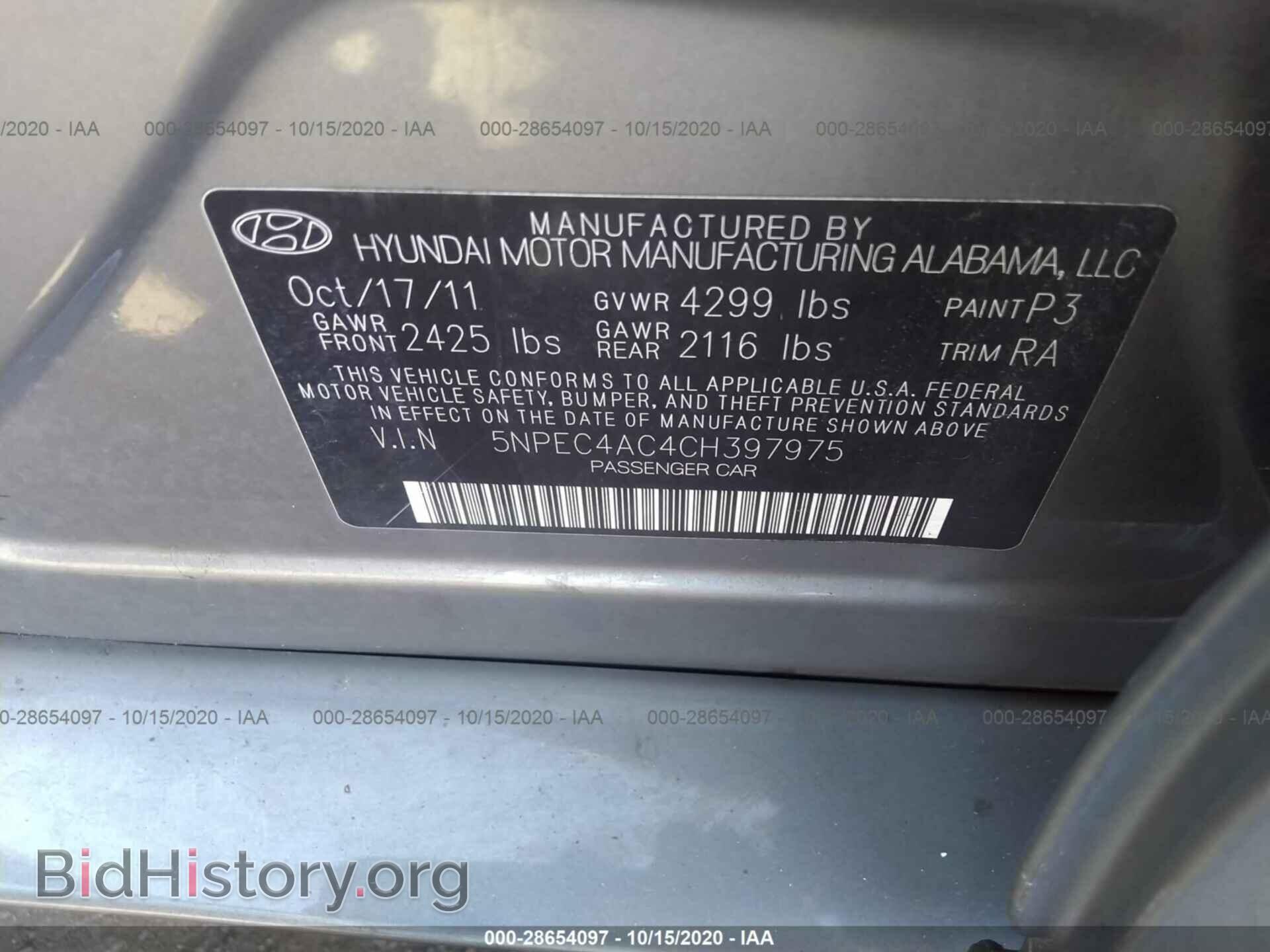 2012 HYUNDAI SONATA - VIN: 5NPEC4AC4CH397975 - Фото 9