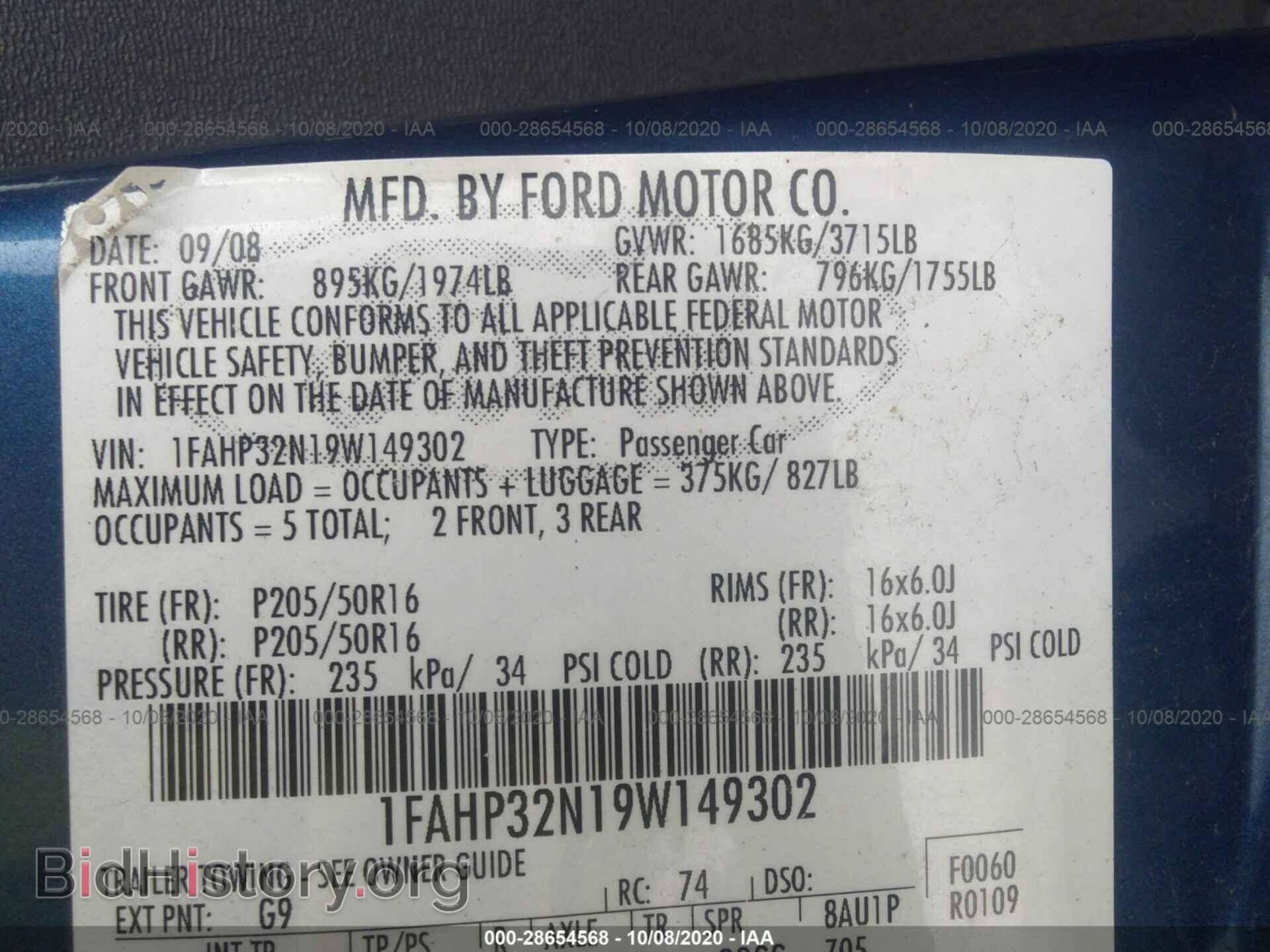 2009 FORD FOCUS - VIN: 1FAHP32N19W149302 - Фото 9