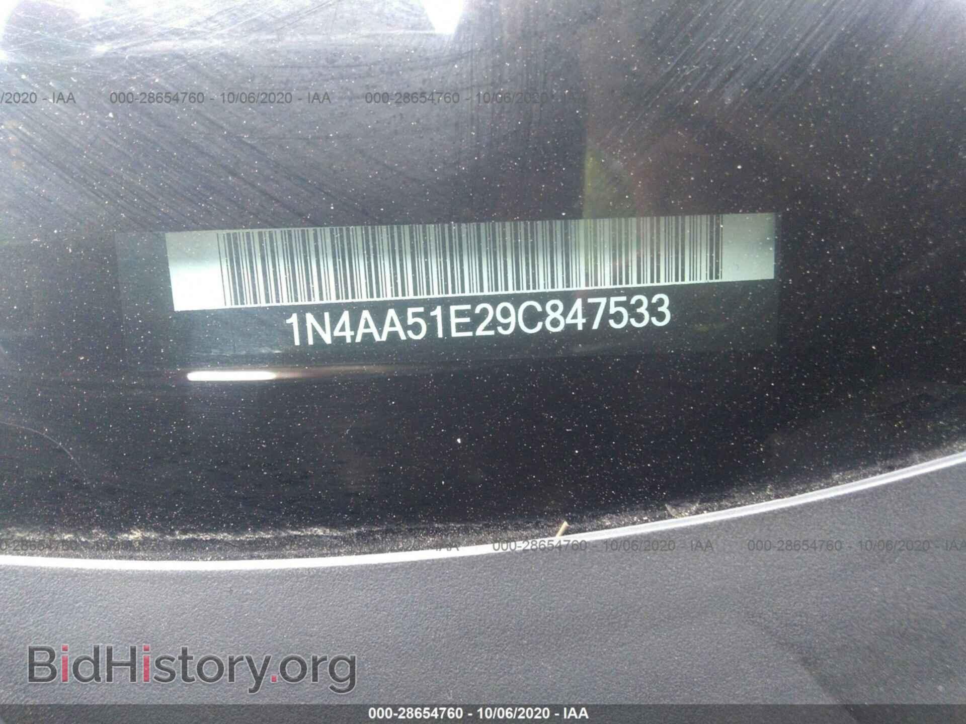 2009 NISSAN MAXIMA - VIN: 1N4AA51E29C847533 - Фото 9