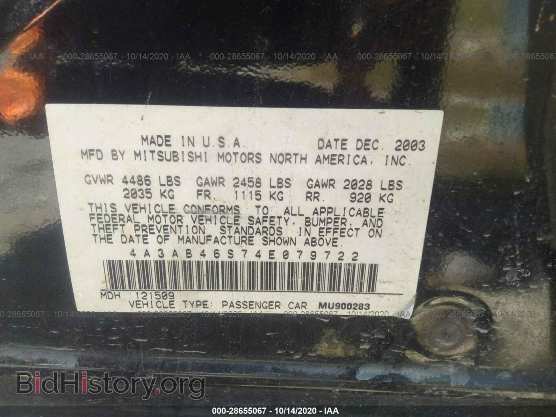 2004 MITSUBISHI GALANT - VIN: 4A3AB46S74E079722 - Фото 9