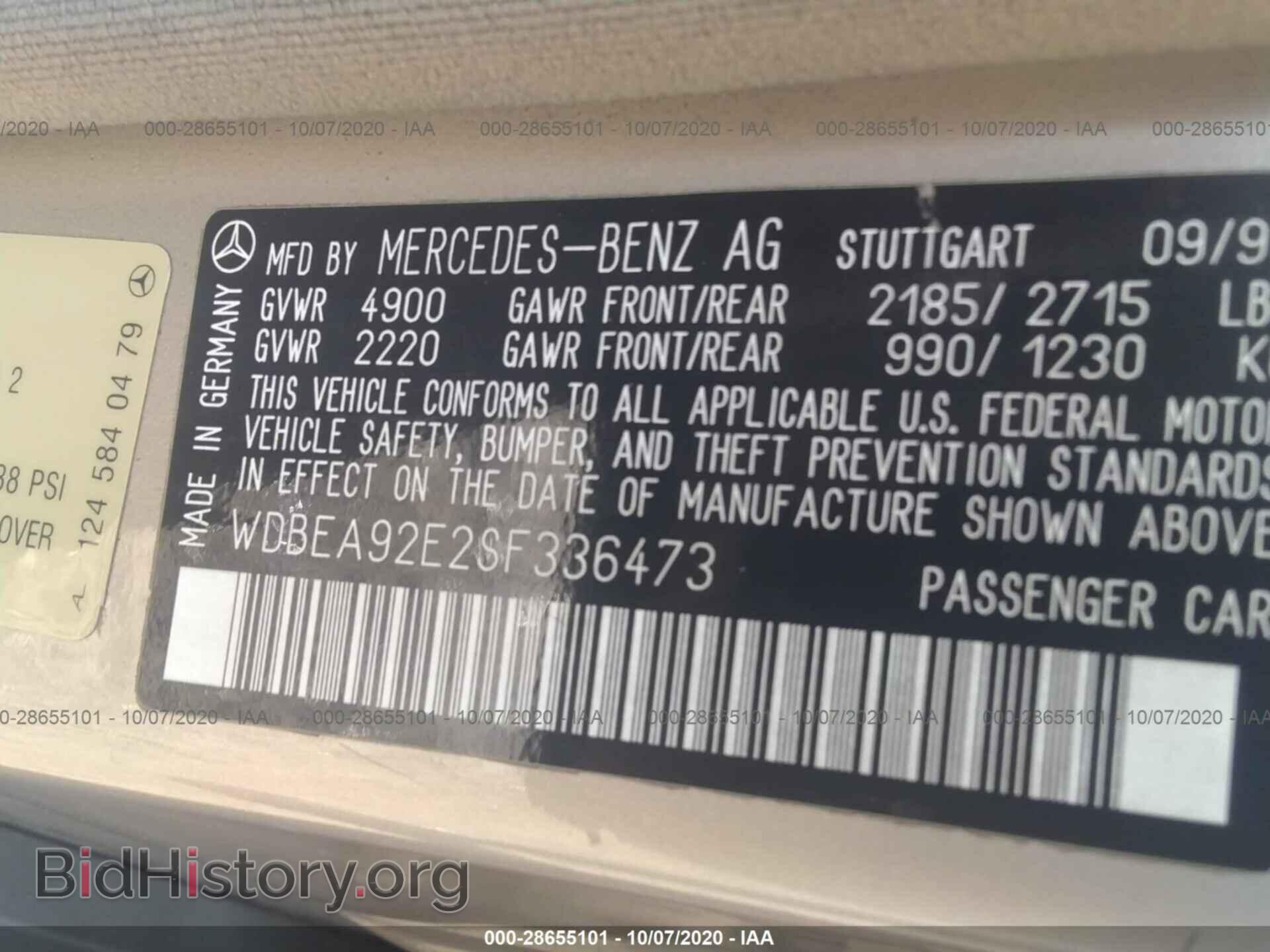 1995 MERCEDES-BENZ E - VIN: WDBEA92E2SF336473 - Фото 9