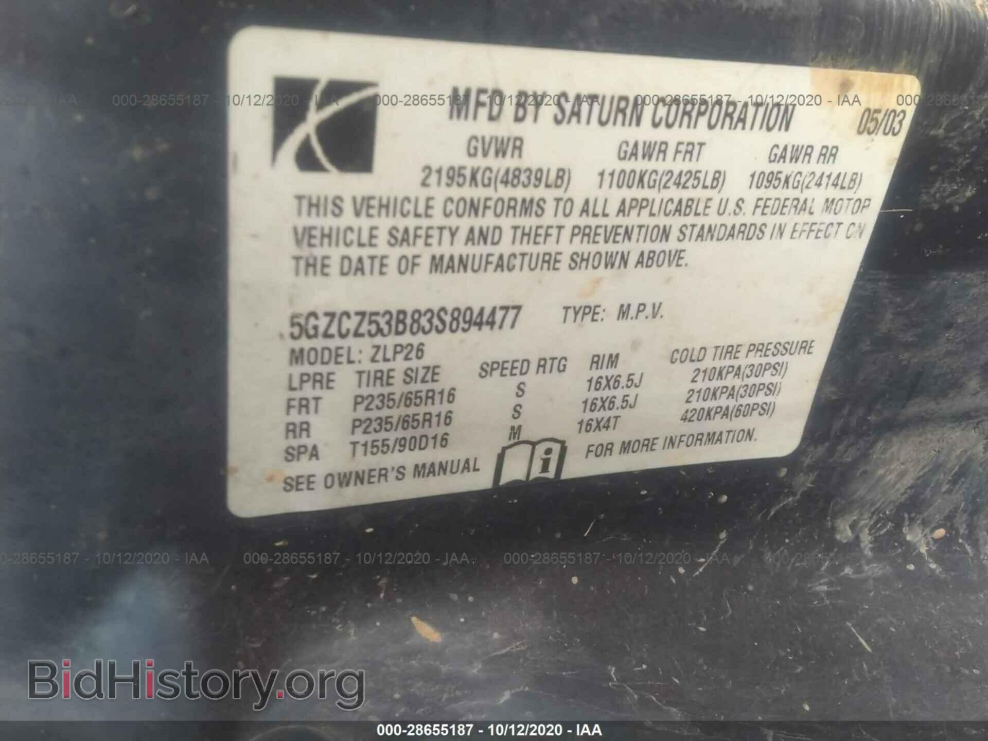 2003 SATURN VUE - VIN: 5GZCZ53B83S894477 - Фото 9