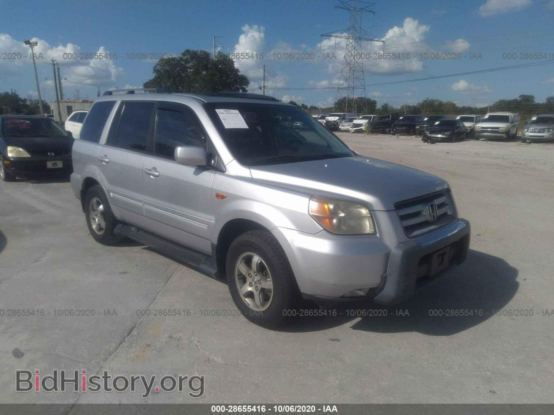 Фотография 2HKYF18706H525662 - HONDA PILOT 2006