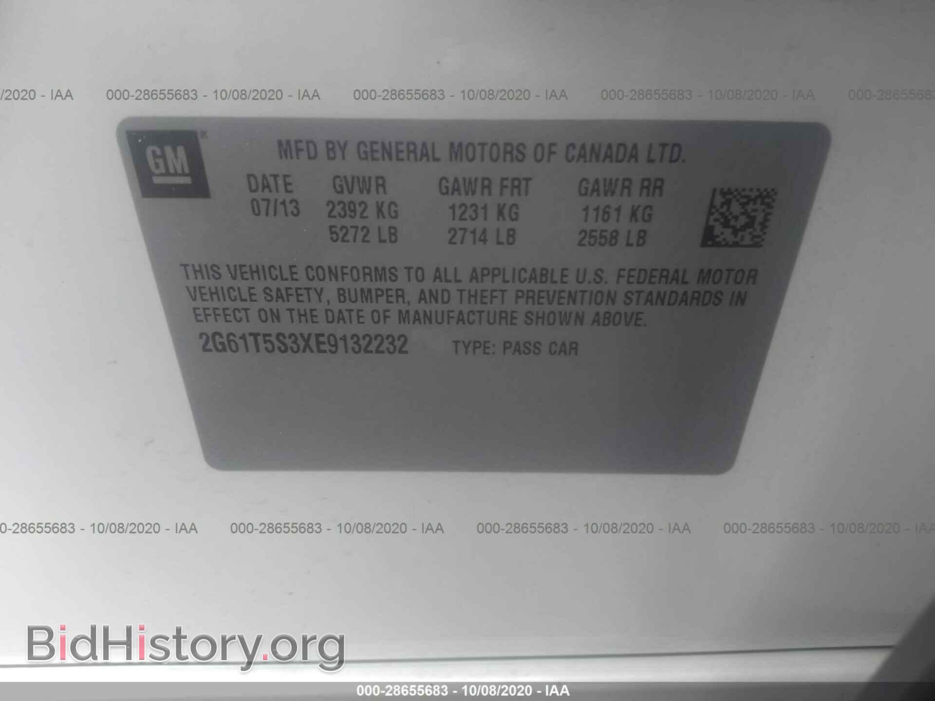 2014 CADILLAC XTS - VIN: 2G61T5S3XE9132232 - Фото 9