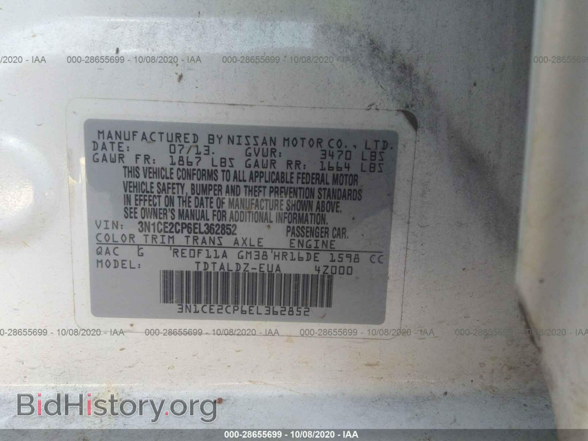 2014 NISSAN VERSA NOTE - VIN: 3N1CE2CP6EL362852 - Фото 9