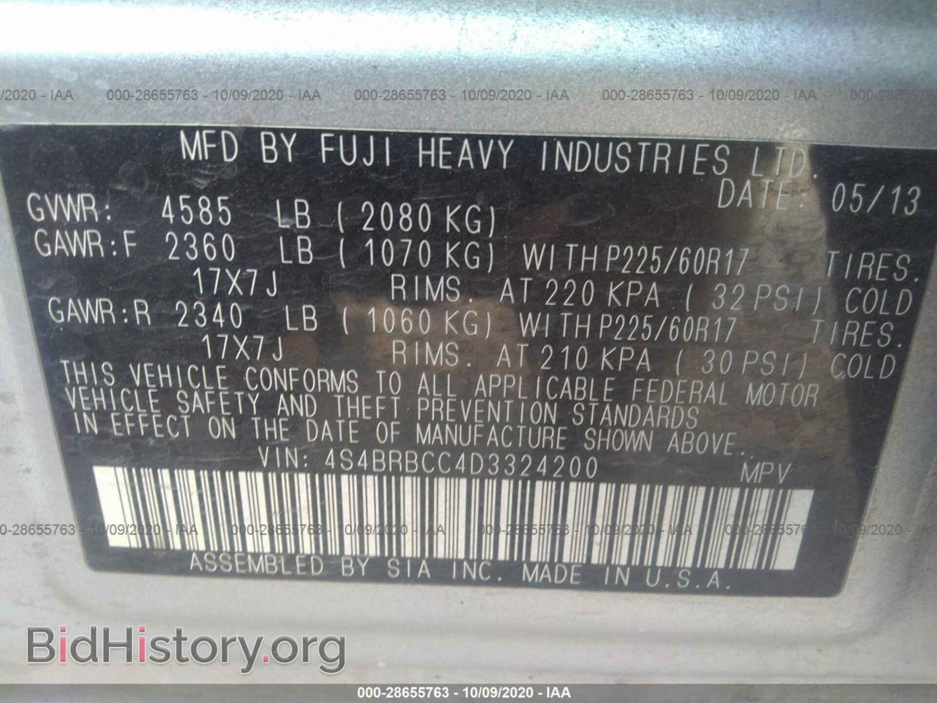 2013 SUBARU OUTBACK - VIN: 4S4BRBCC4D3324200 - Фото 9