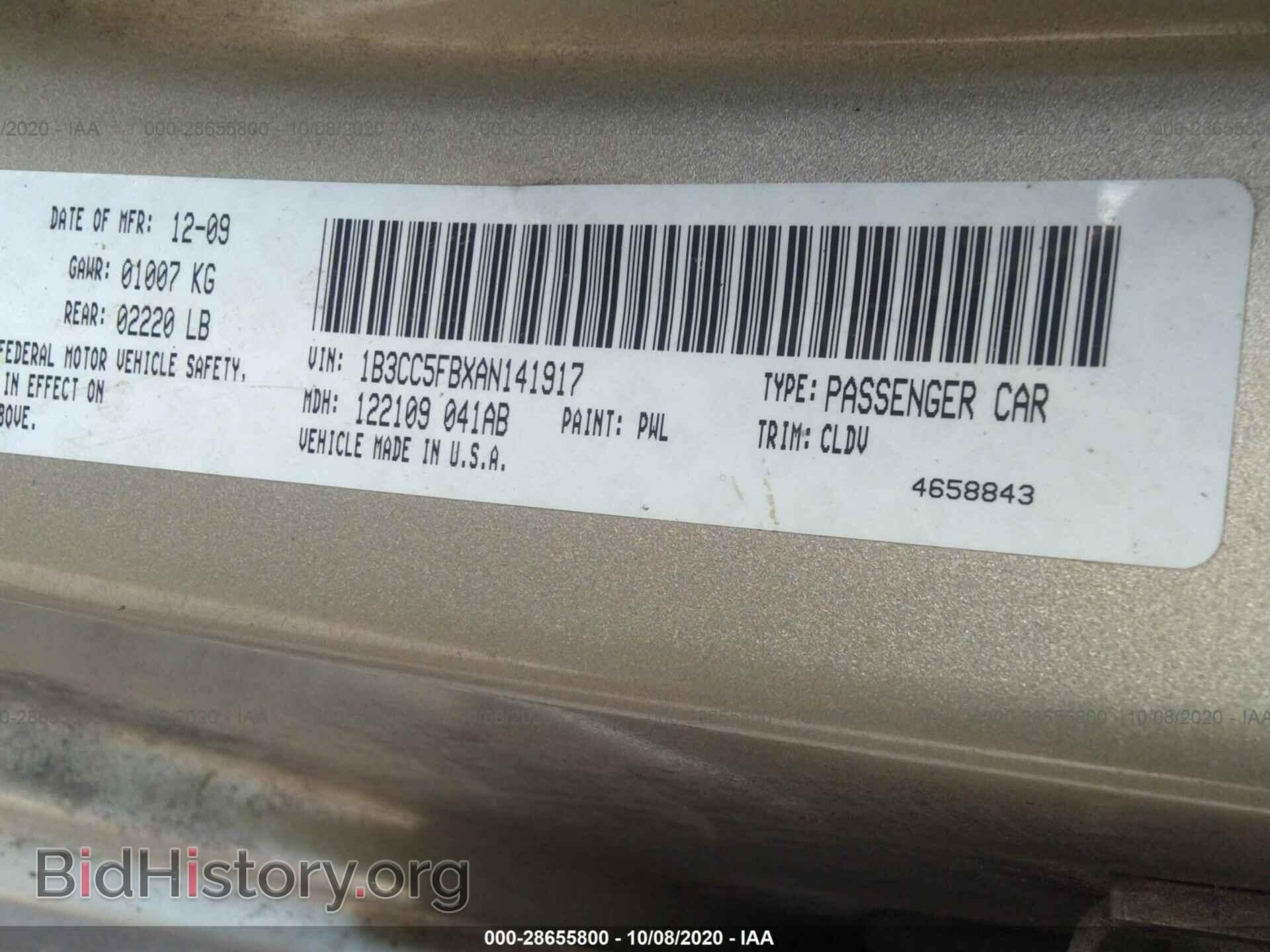 2010 DODGE AVENGER - VIN: 1B3CC5FBXAN141917 - Фото 9