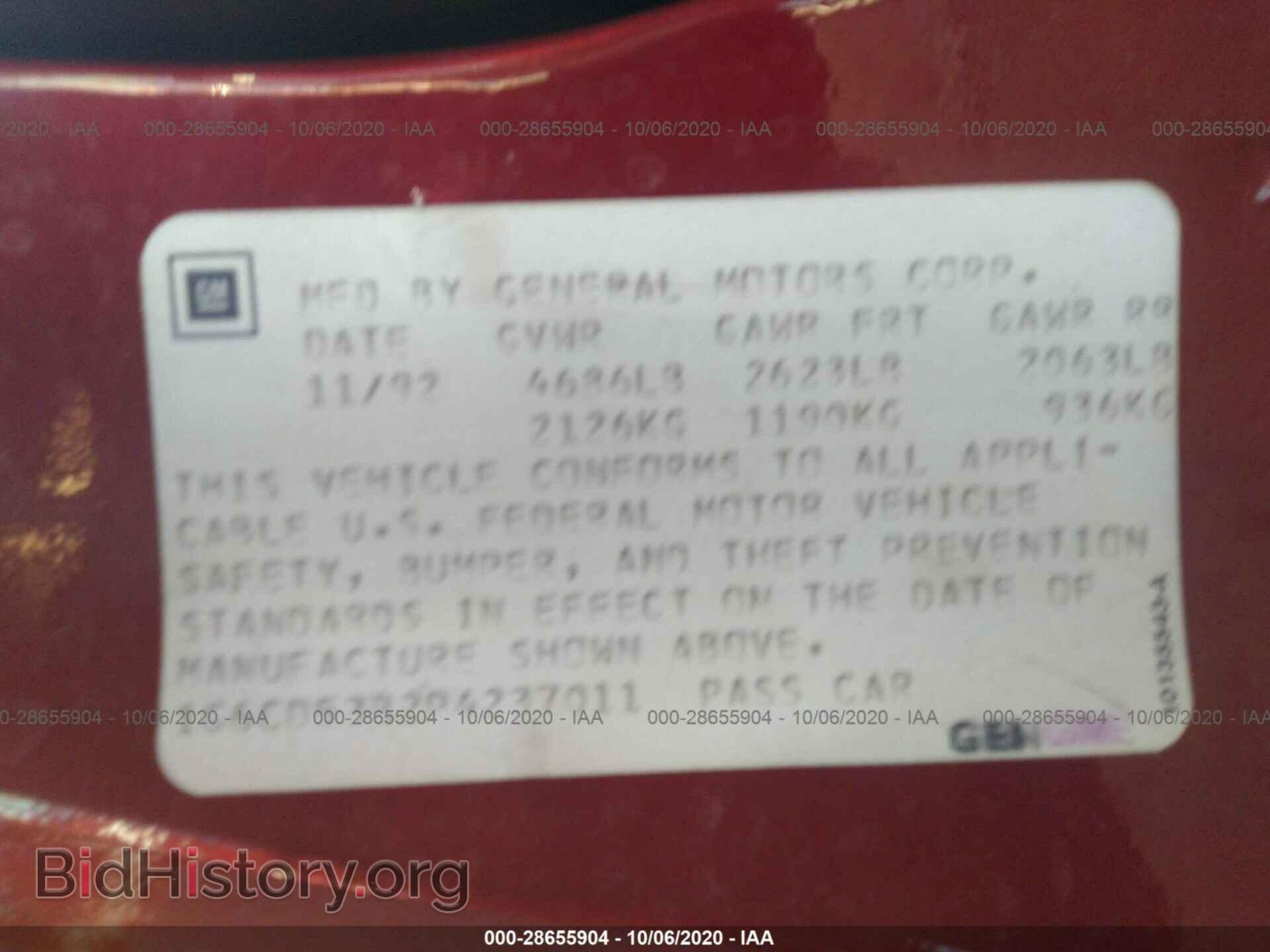 1993 CADILLAC DEVILLE - VIN: 1G6CD53B2P4237011 - Photo 9