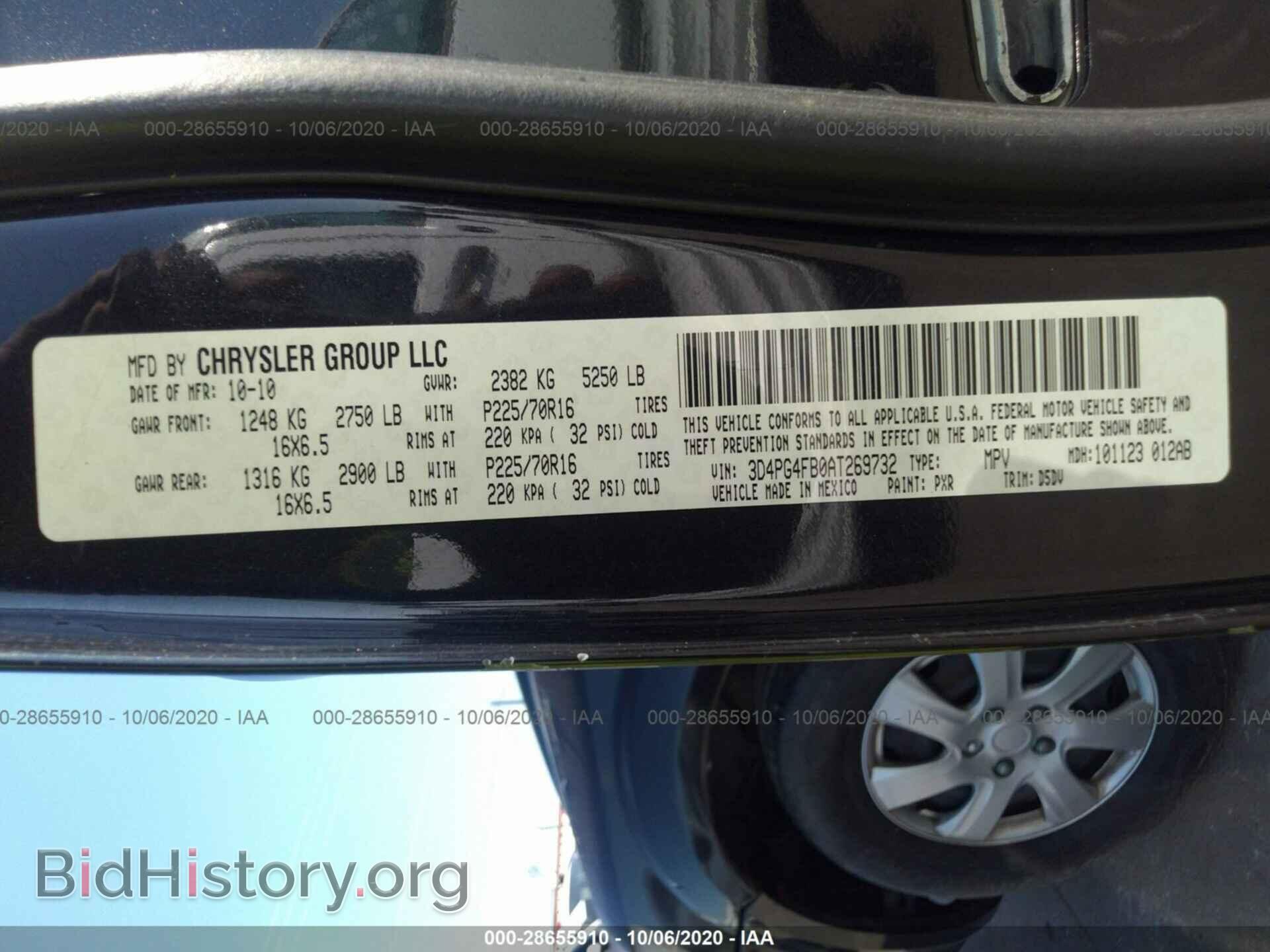 2010 DODGE JOURNEY - VIN: 3D4PG4FB0AT269732 - Фото 9