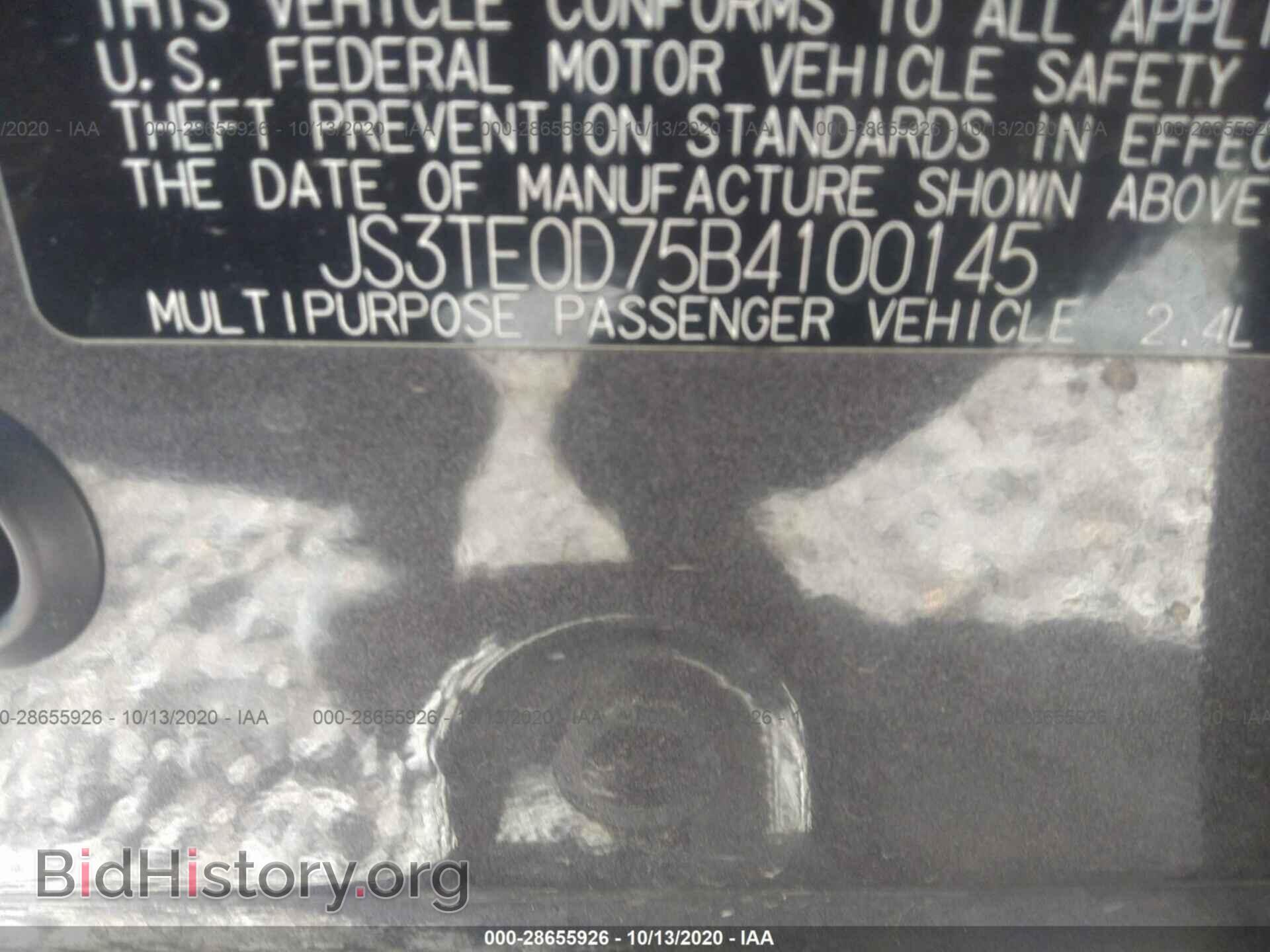 2011 SUZUKI GRAND VITARA - VIN: JS3TE0D75B4100145 - Фото 9
