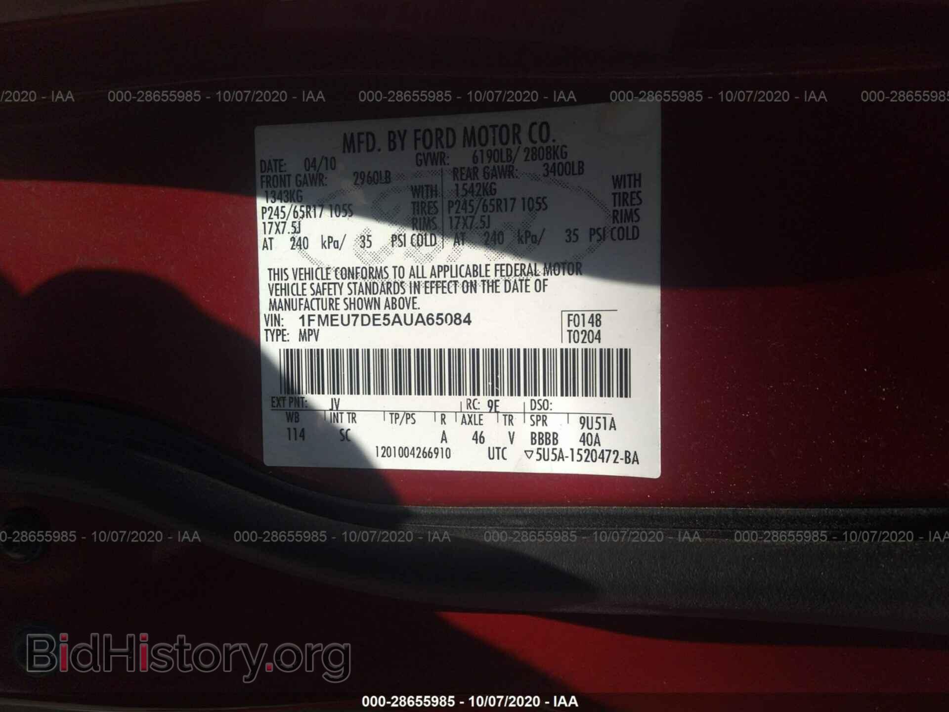 2010 FORD EXPLORER - VIN: 1FMEU7DE5AUA65084 - Photo 9