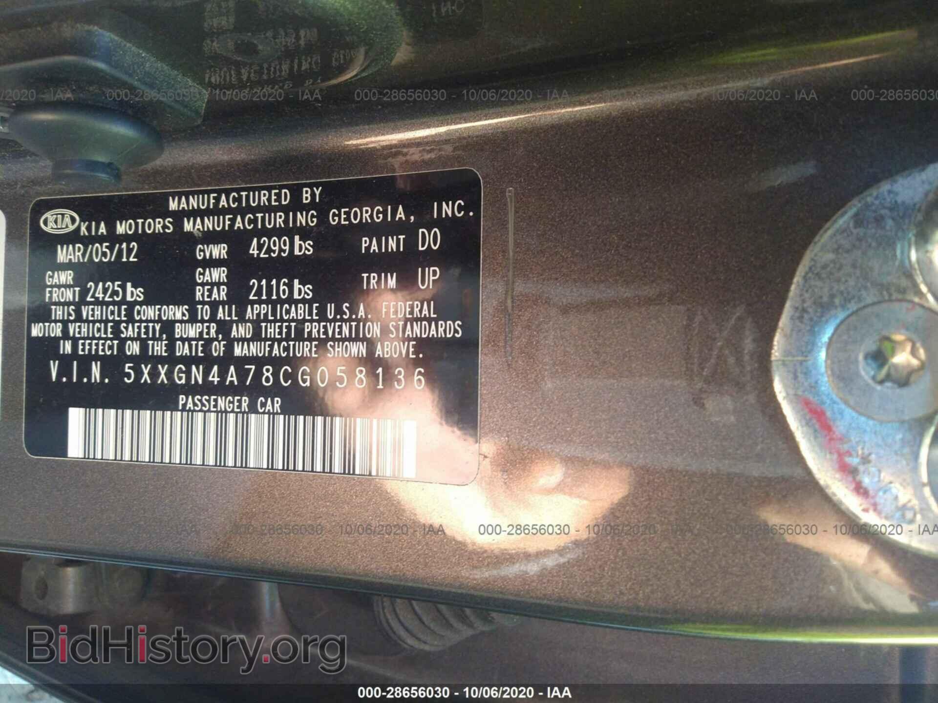 2012 KIA OPTIMA - VIN: 5XXGN4A78CG058136 - Фото 9