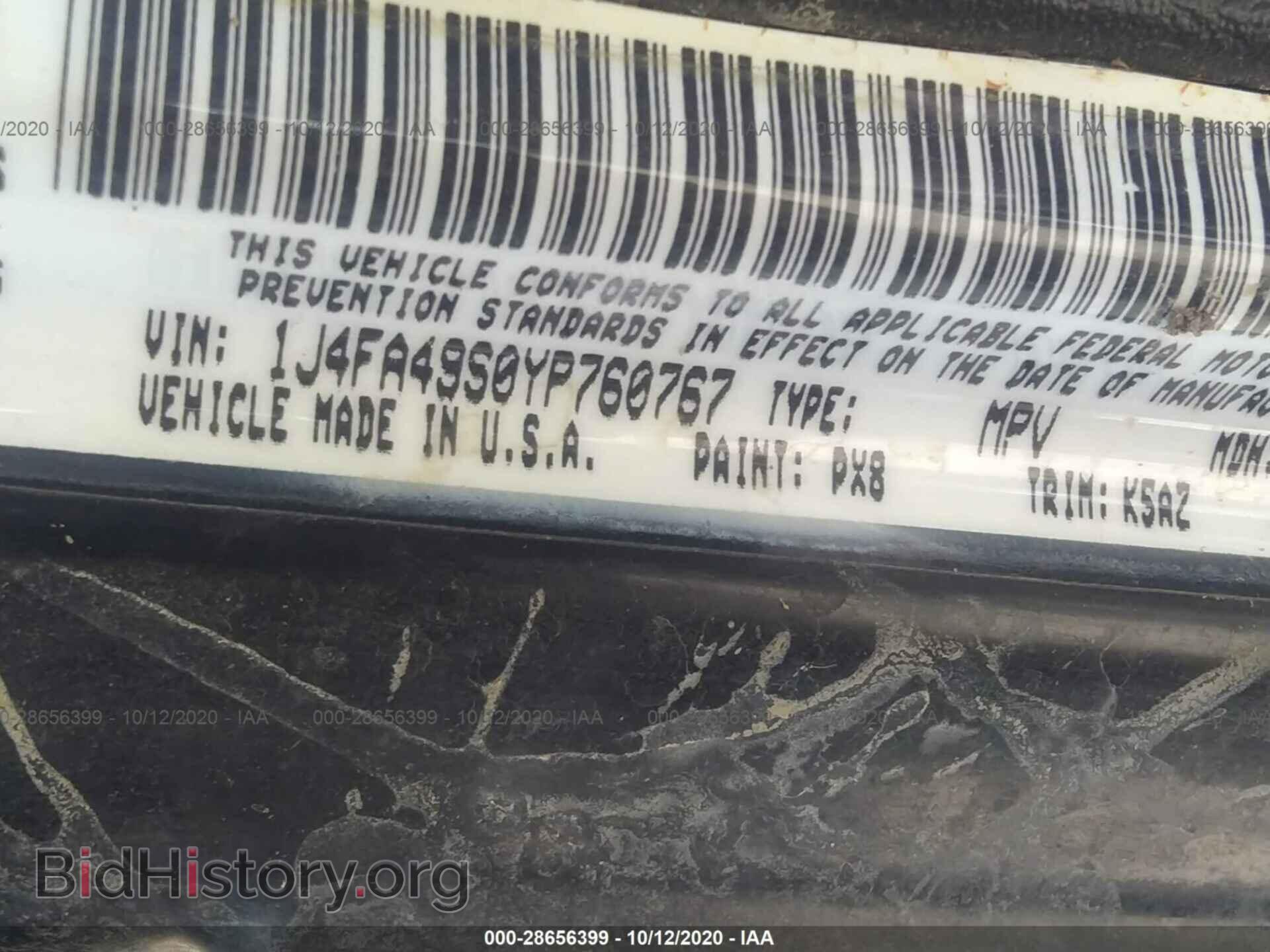 2000 JEEP WRANGLER - VIN: 1J4FA49S0YP760767 - Фото 9