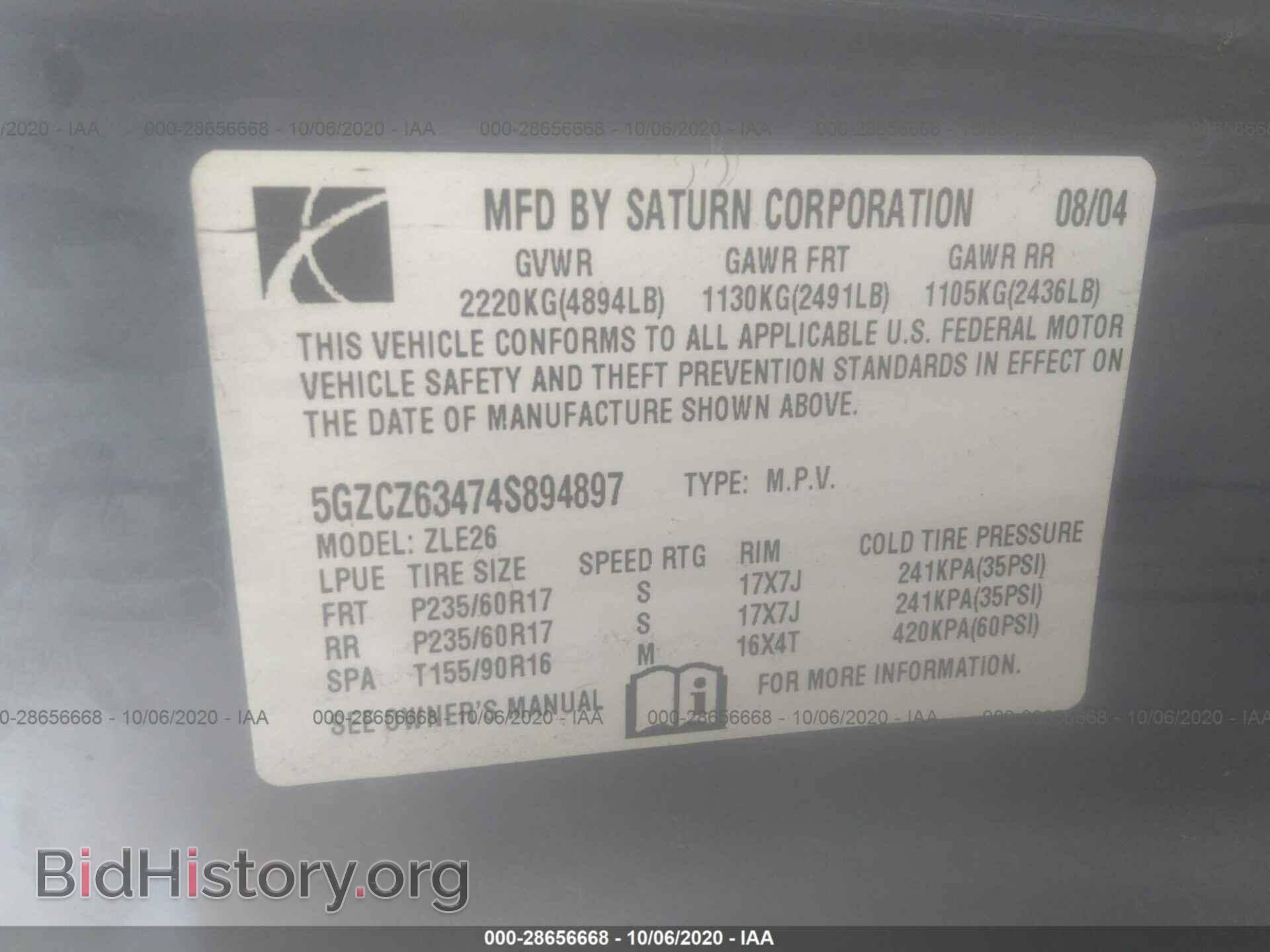 2004 SATURN VUE - VIN: 5GZCZ63474S894897 - Фото 9