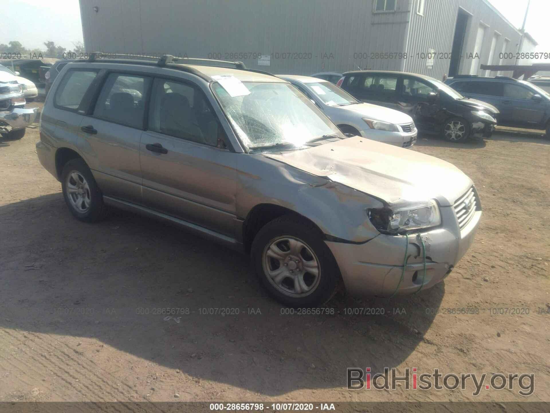 Photo JF1SG63617H738009 - SUBARU FORESTER 2007
