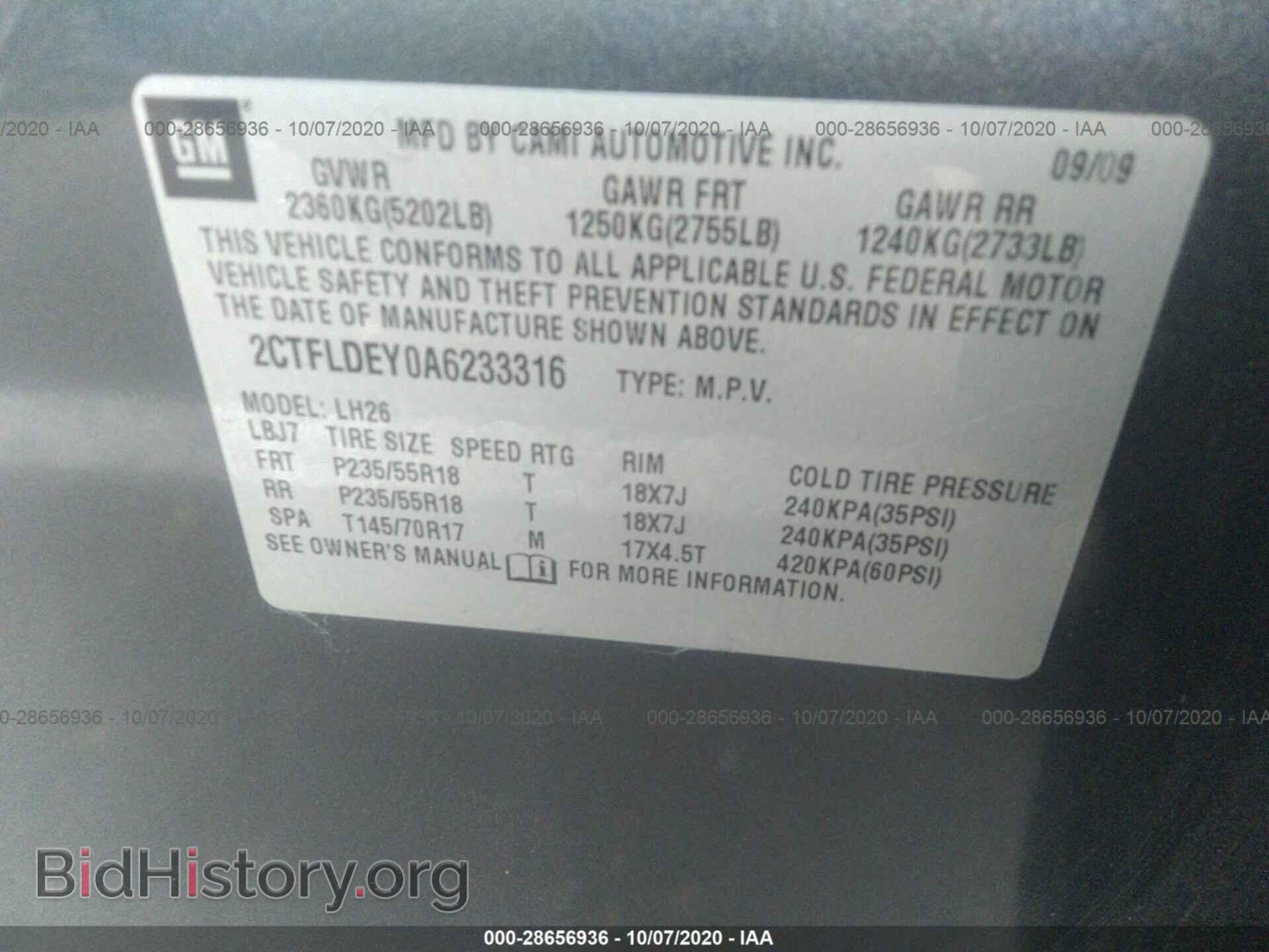 2010 GMC TERRAIN - VIN: 2CTFLDEY0A6233316 - Photo 9