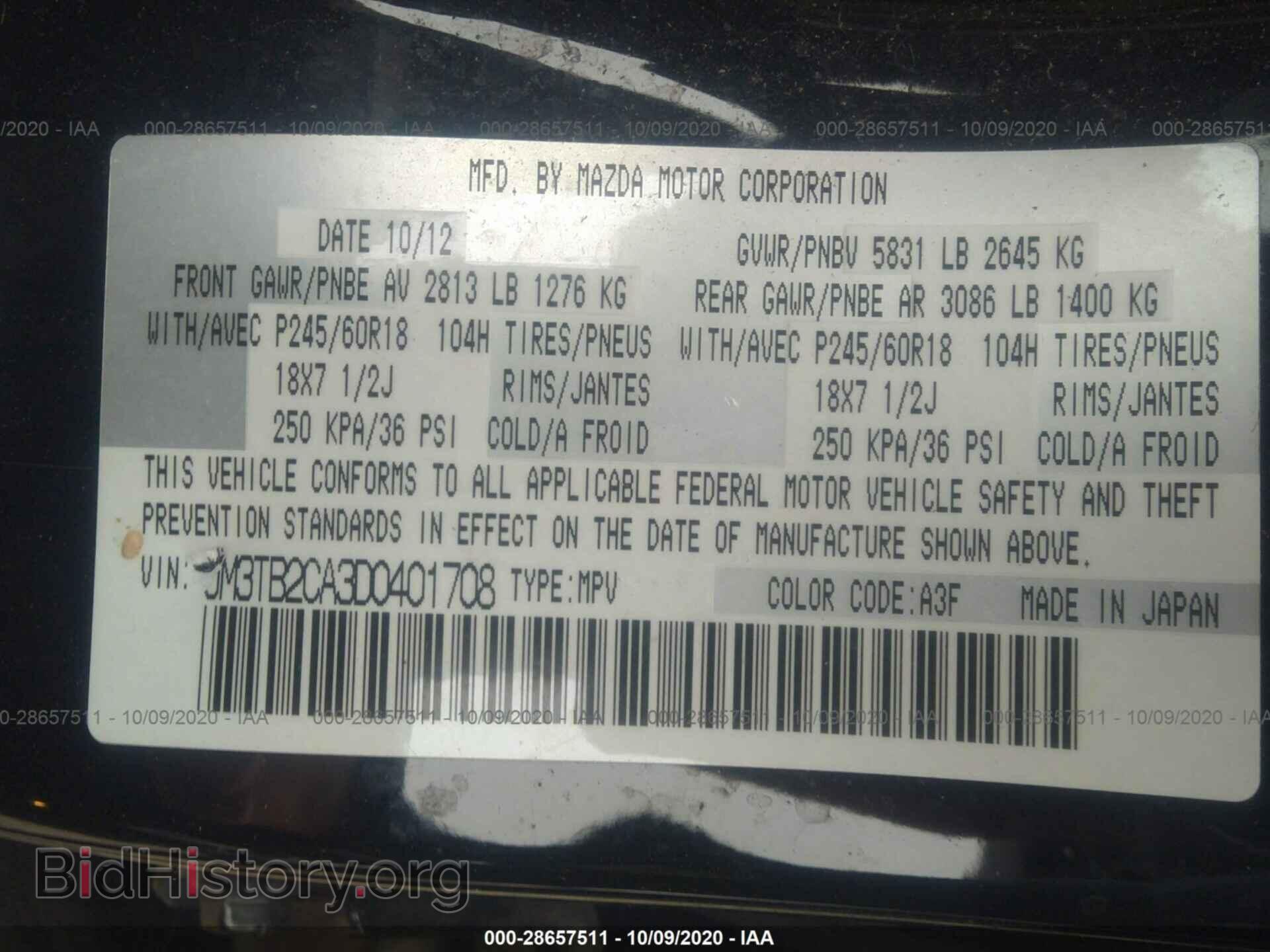 2013 MAZDA CX-9 - VIN: JM3TB2CA3D0401708 - Photo 9