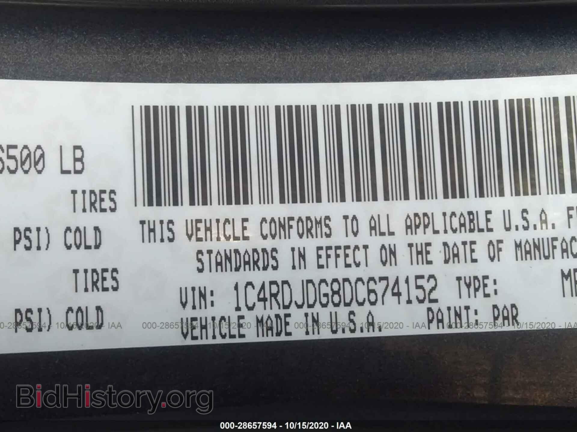 2013 DODGE DURANGO - VIN: 1C4RDJDG8DC674152 - Фото 9