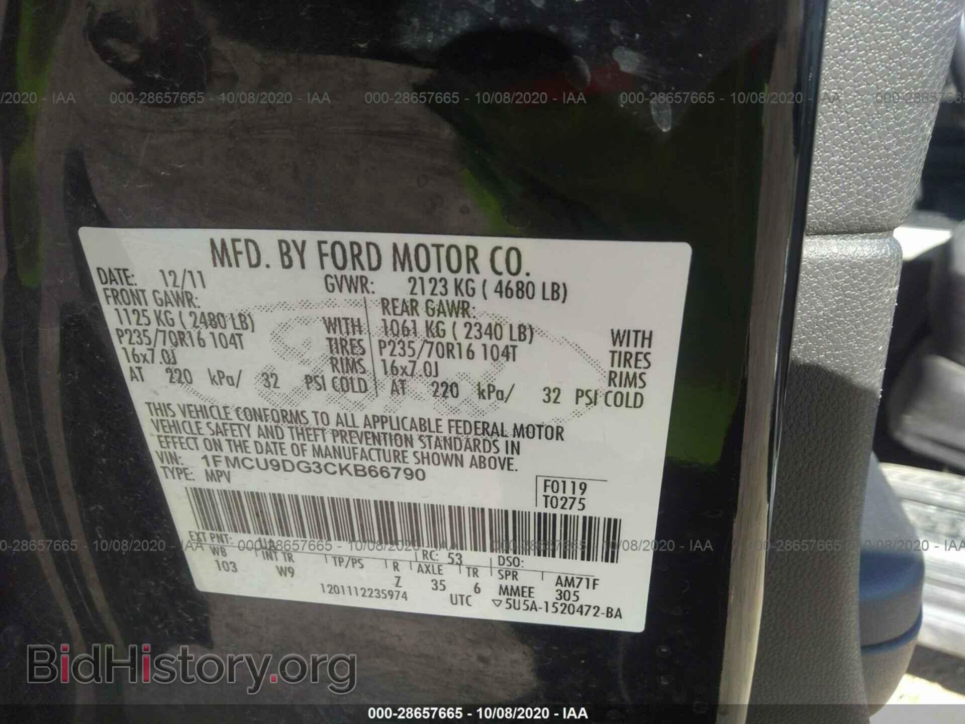 2012 FORD ESCAPE - VIN: 1FMCU9DG3CKB66790 - Фото 9