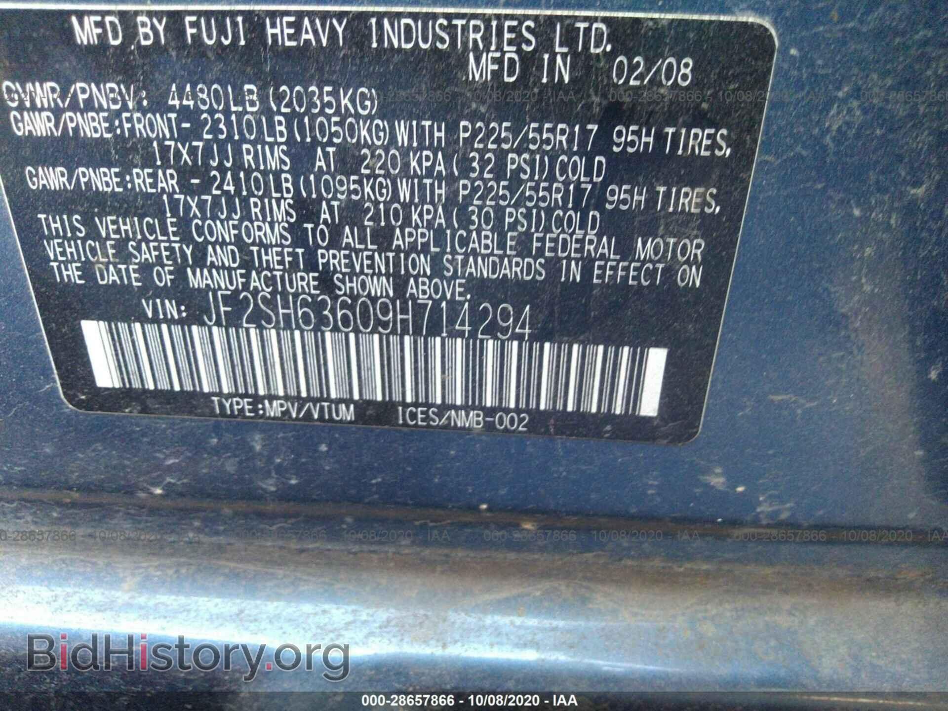 2009 SUBARU FORESTER - VIN: JF2SH63609H714294 - Фото 9
