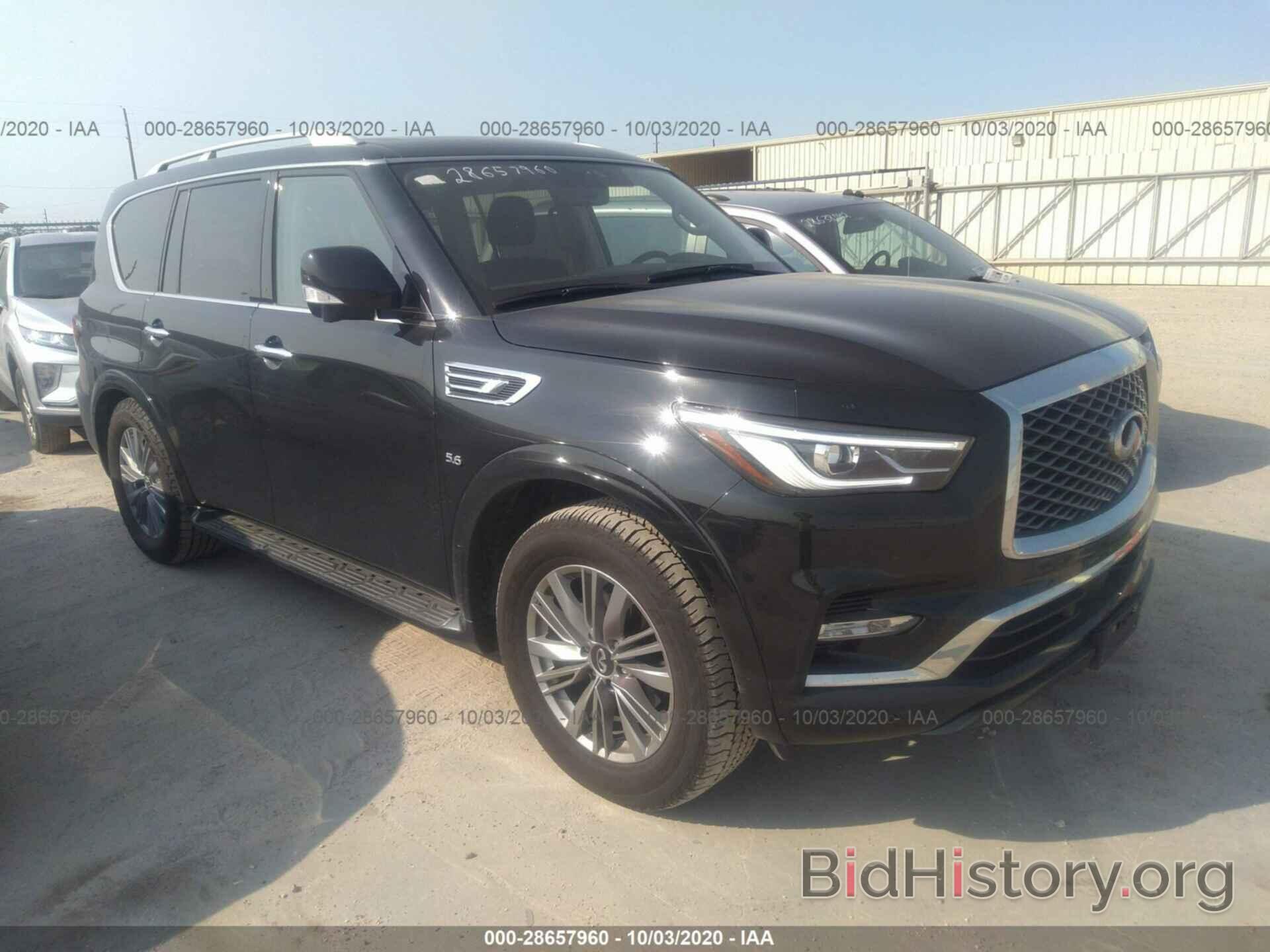 Фотография JN8AZ2NFXL9703872 - INFINITI QX80 2020